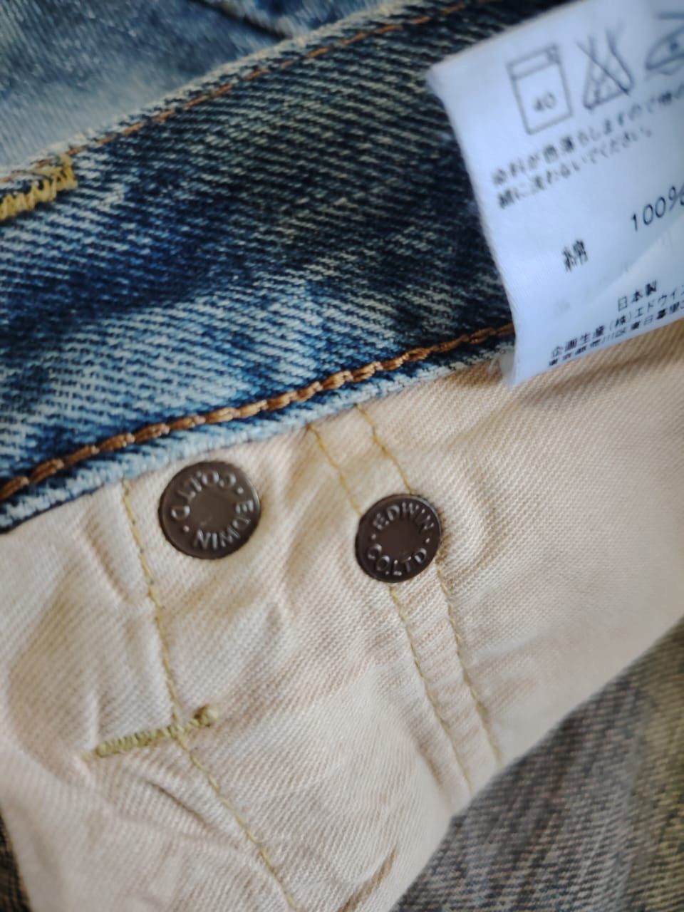 Edwin Edwin 505 X Jeans Denime Japan Selvedge Vintage Size US 31 - 8 Thumbnail