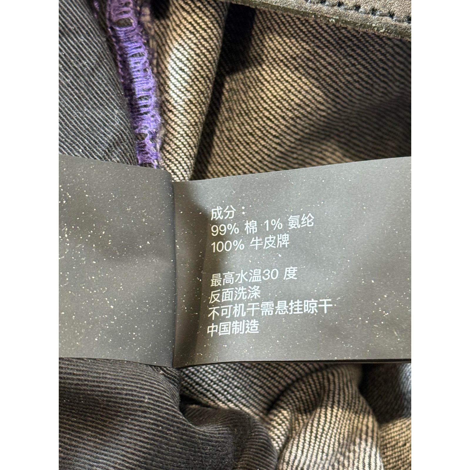 Purple Brand Purple Brand Outline Black Wash & Purple Jeans Size US 40 / EU 56 - 6 Thumbnail