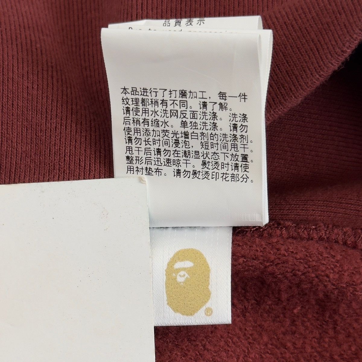 Bape Bape Bapesta Crewneck Burgundy 2022 Size US L / EU 52-54 / 3 - 12 Thumbnail