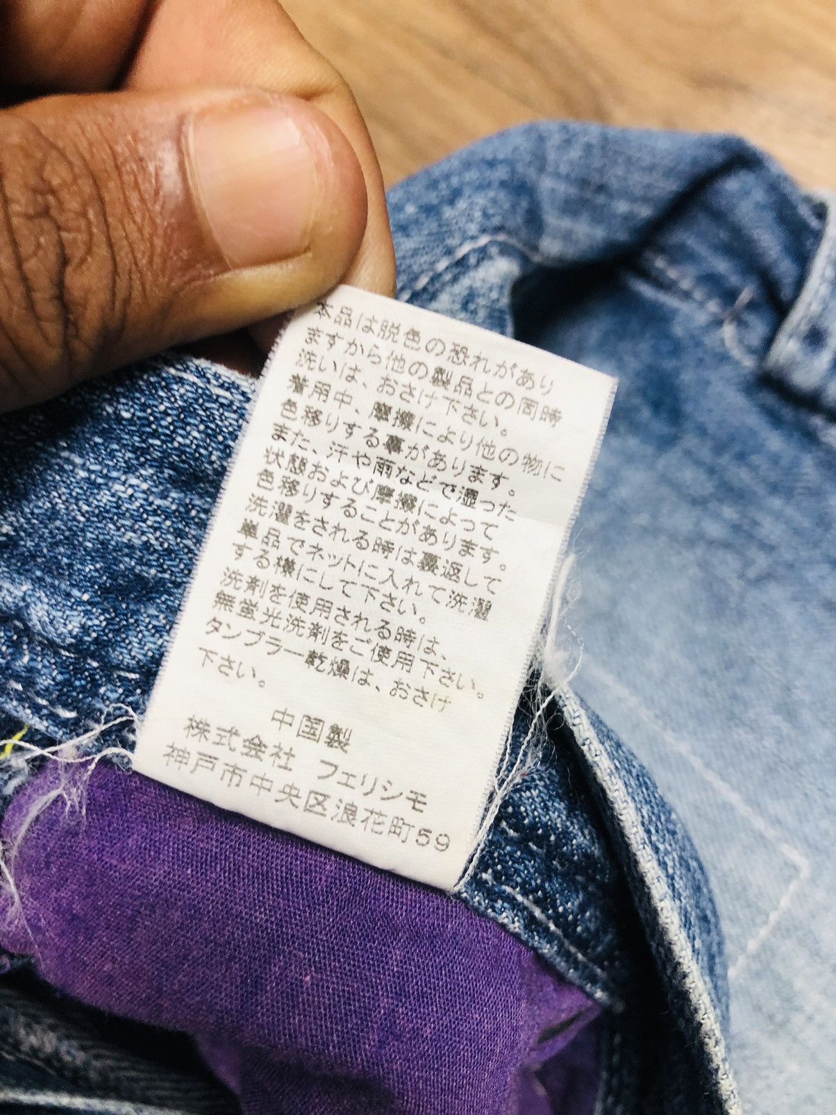 Other Fr Denim Jeans (35) Size US 31 - 14 Thumbnail
