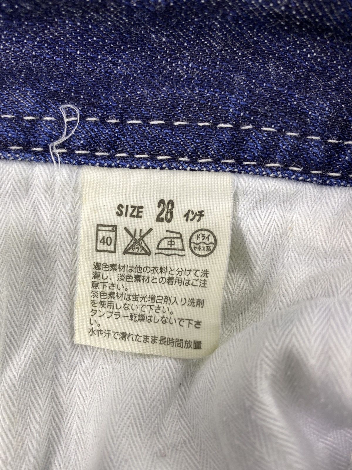 Jean × Levi's × Vintage Japanese Brand women levis Jeans-J1001 Size 30" / US 8 / IT 44 - 10 Thumbnail