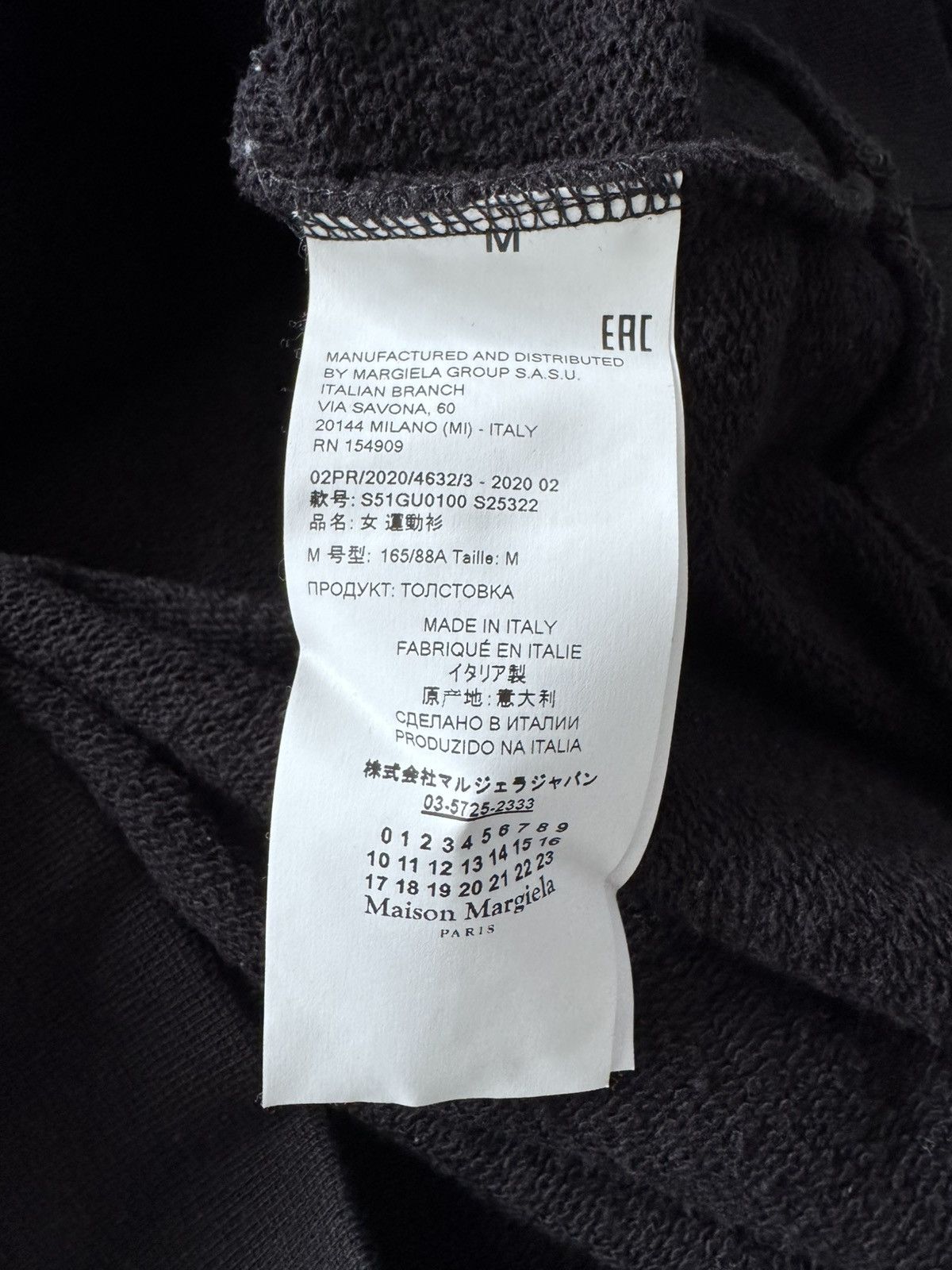 Maison Margiela Maison Margiela printed sweatshirt Size US M / EU 48-50 / 2 - 5 Thumbnail
