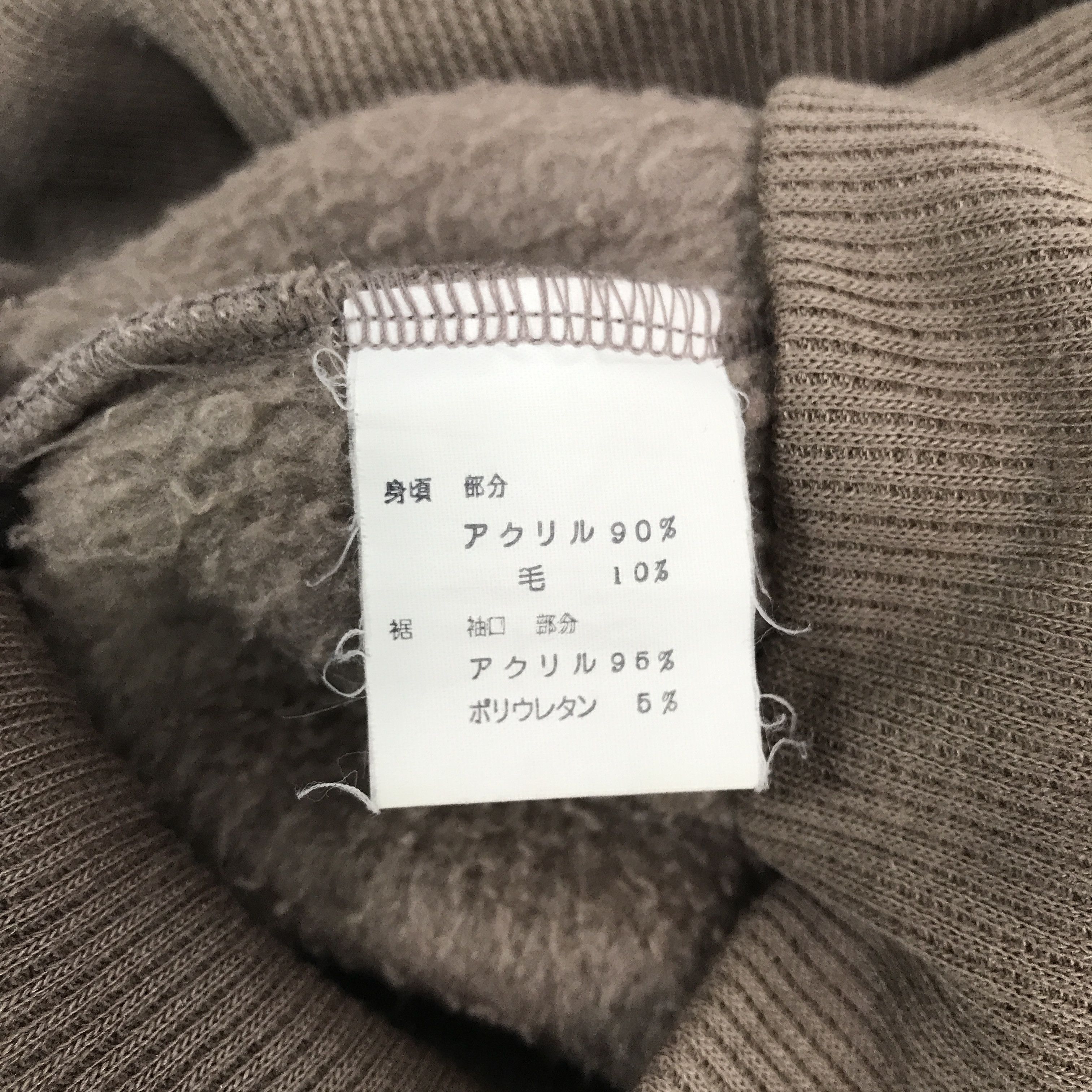 Japanese Brand × Vintage Vintage japan Traditional Sweatshirt Size US L / EU 52-54 / 3 - 11 Thumbnail