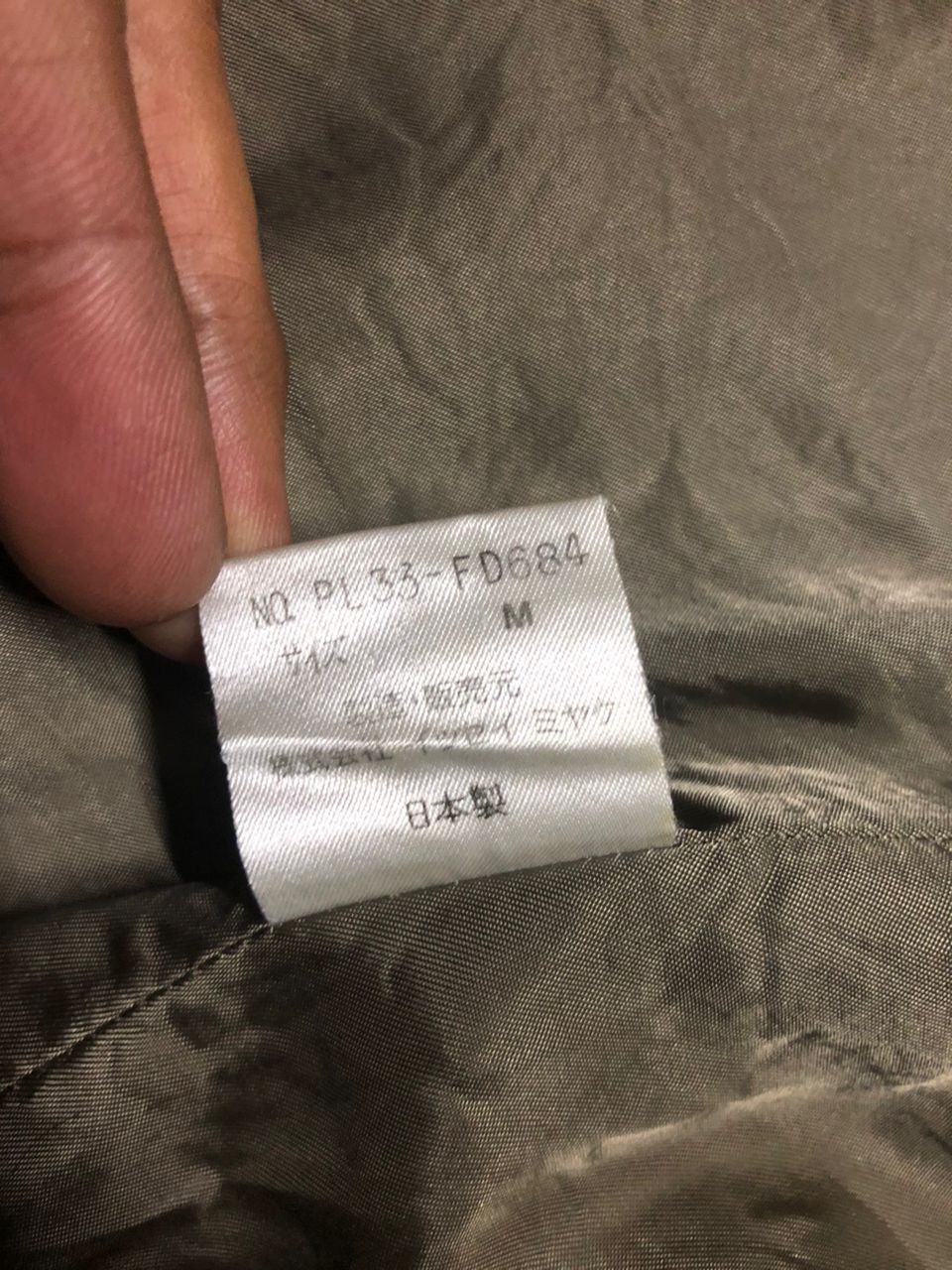 Issey Miyake Vintage 80s Issey Miyake Plantation Wool Jacket Size US M / EU 48-50 / 2 - 13 Thumbnail