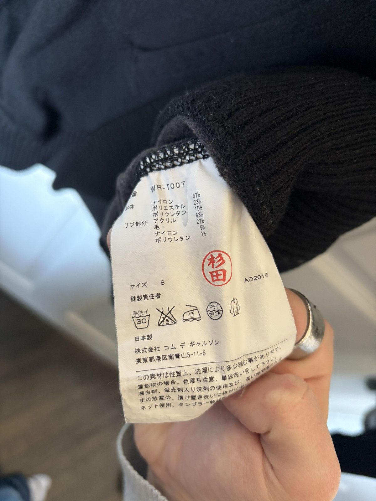 Junya Watanabe Junya Watanabe black hoodie Size US S / EU 44-46 / 1 - 8 Thumbnail