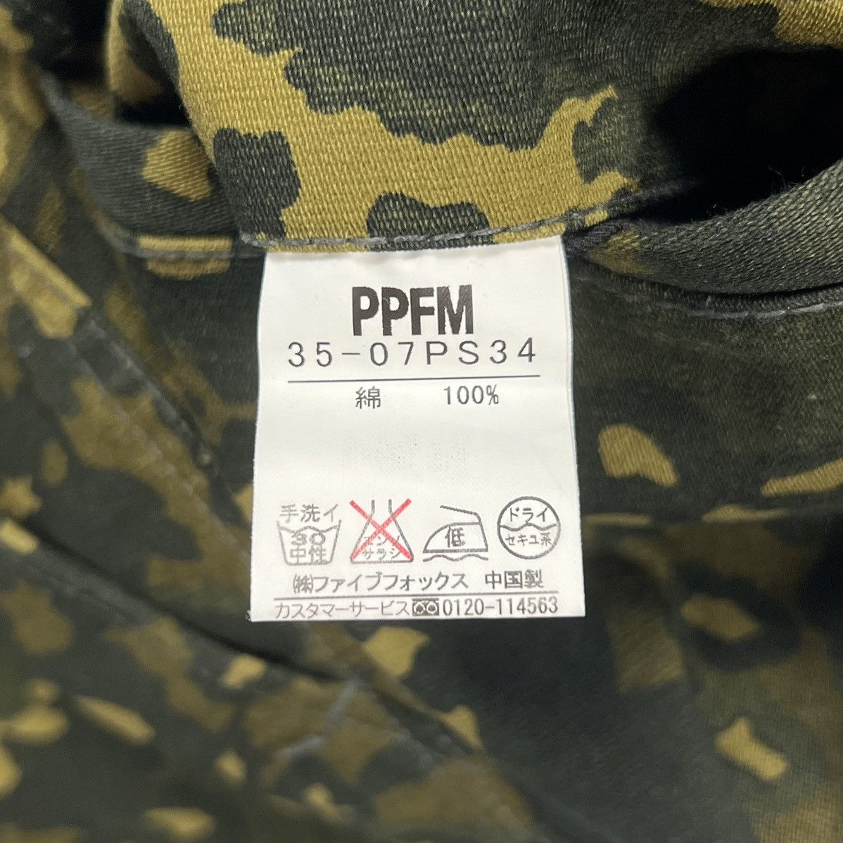 PPFM |[ 2002 PPFM Camo Multi-Pocket Cargo Trousers ]| Size US 30 / EU 46 - 13 Thumbnail