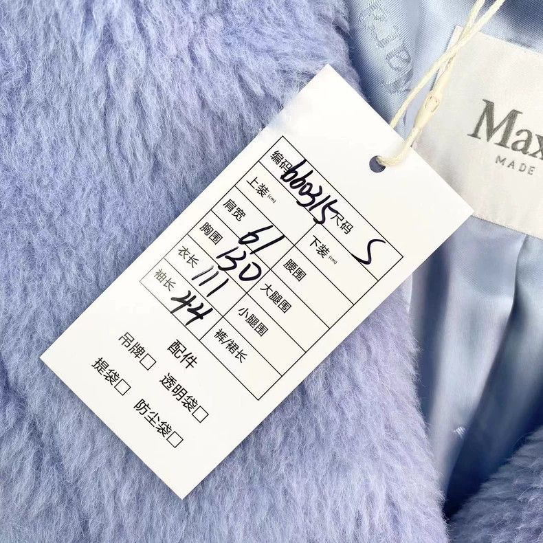 Max Mara Max Mara Teddy blue coat Size S / US 4 / IT 40 - 3 Thumbnail