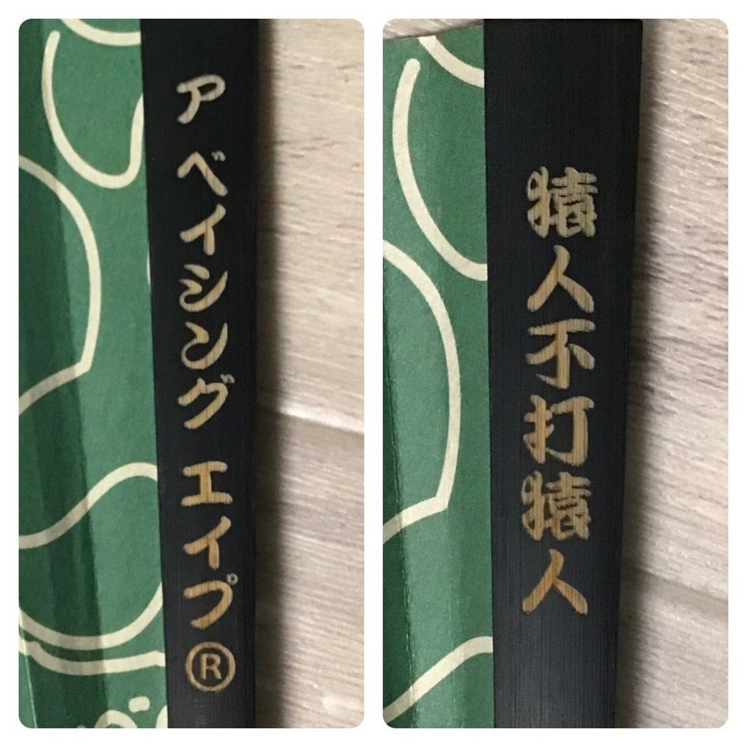 Bape 30th Anniversary BAPE camo folding fan green a bathing ape Size ONE SIZE - 5 Thumbnail