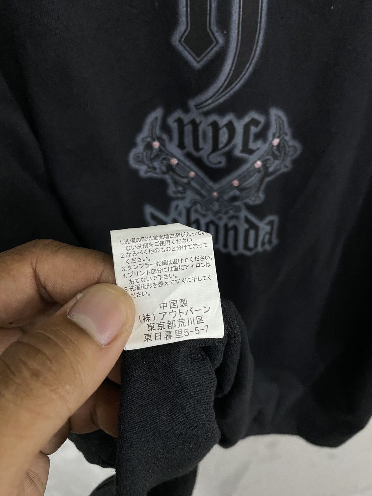 Japanese Brand Ebolution DJ HONDA Black T- Shirt Size US XL / EU 56 / 4 - 11 Thumbnail