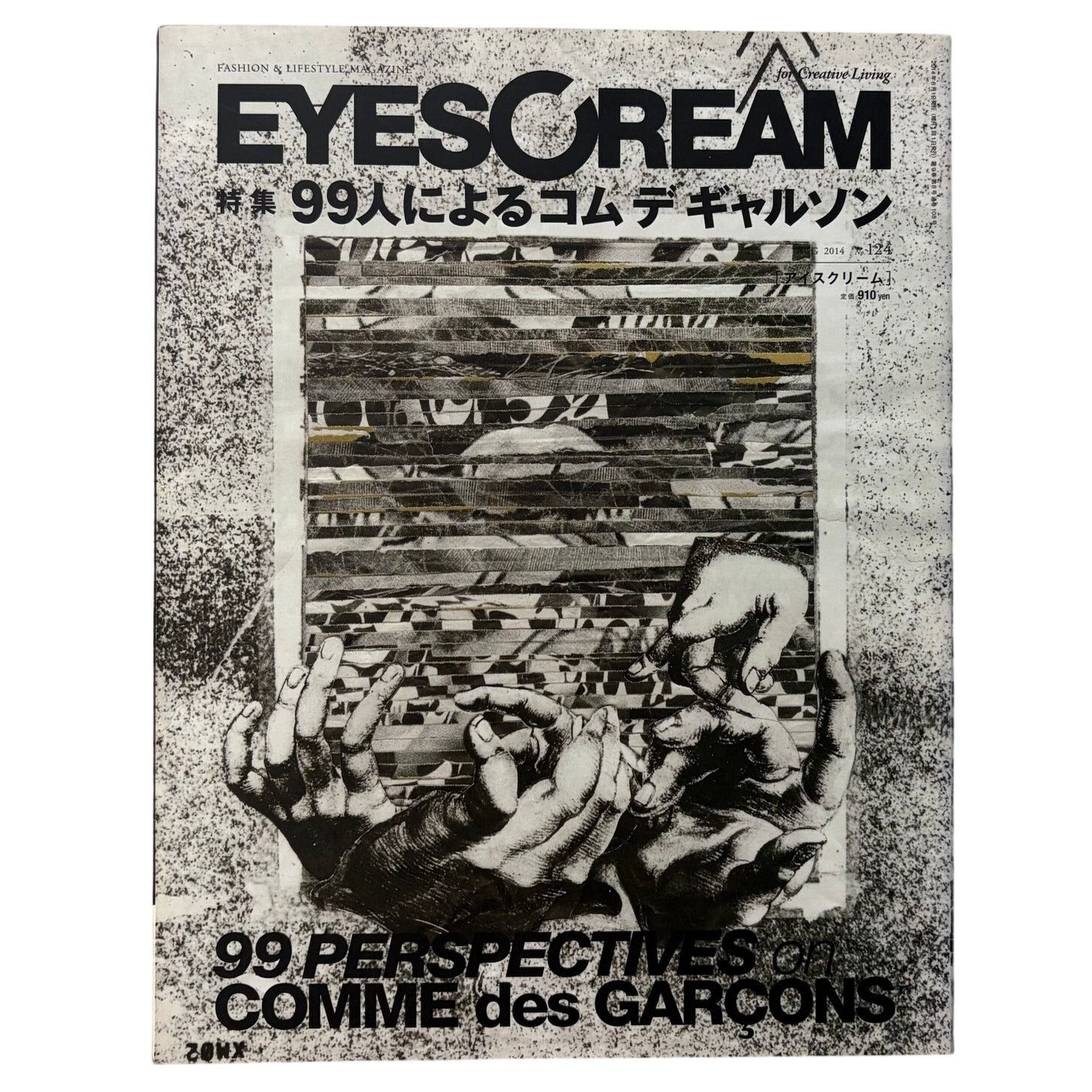 Comme des Garcons × Japanese Brand × Rei Kawakubo 99 PERSPECTIVES on COMME des GARGONS EyesCream Magazine Size ONE SIZE - 1 Thumbnail
