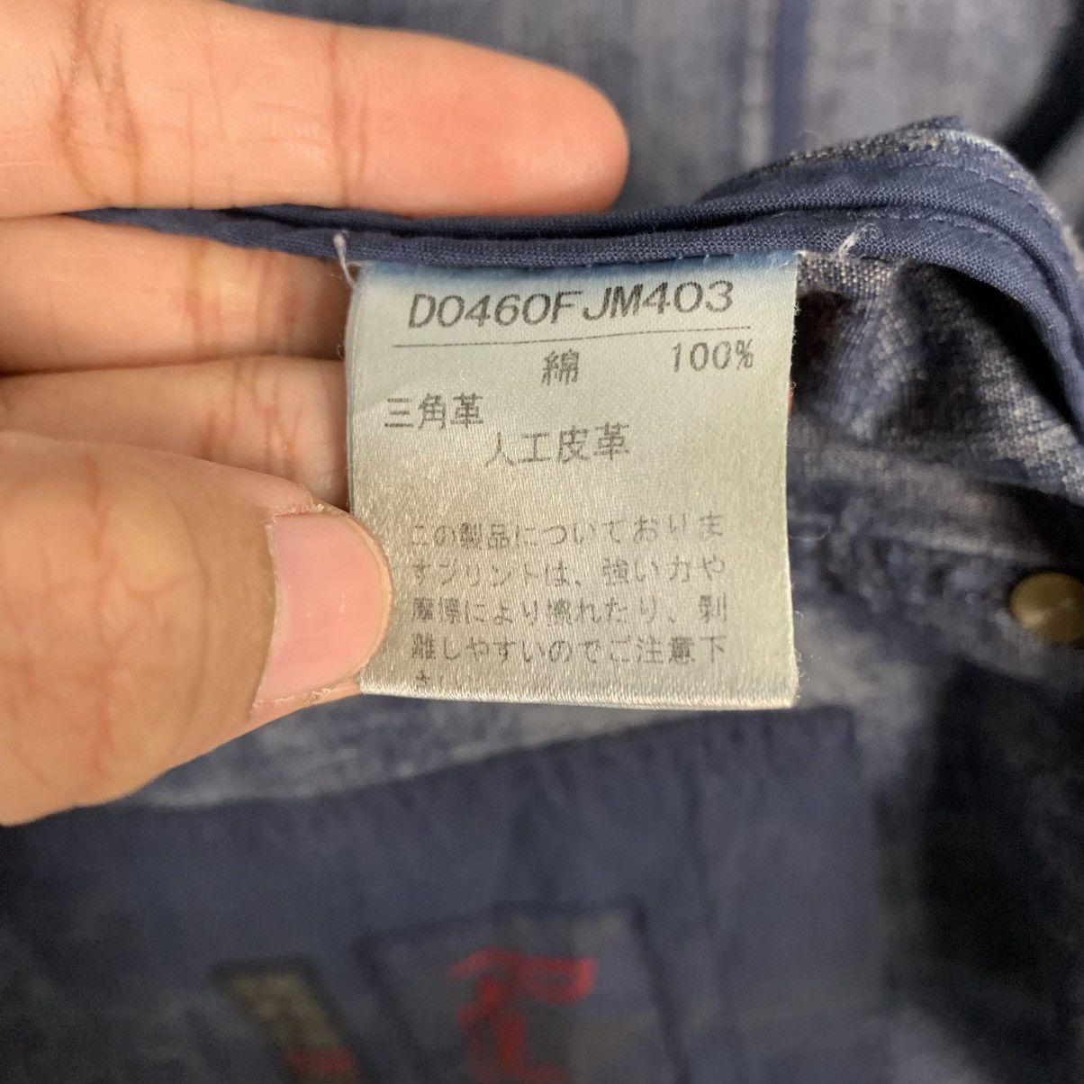 Japanese Brand Japanese Brand Papas Denim Jacket Size US XL / EU 56 / 4 - 17 Thumbnail