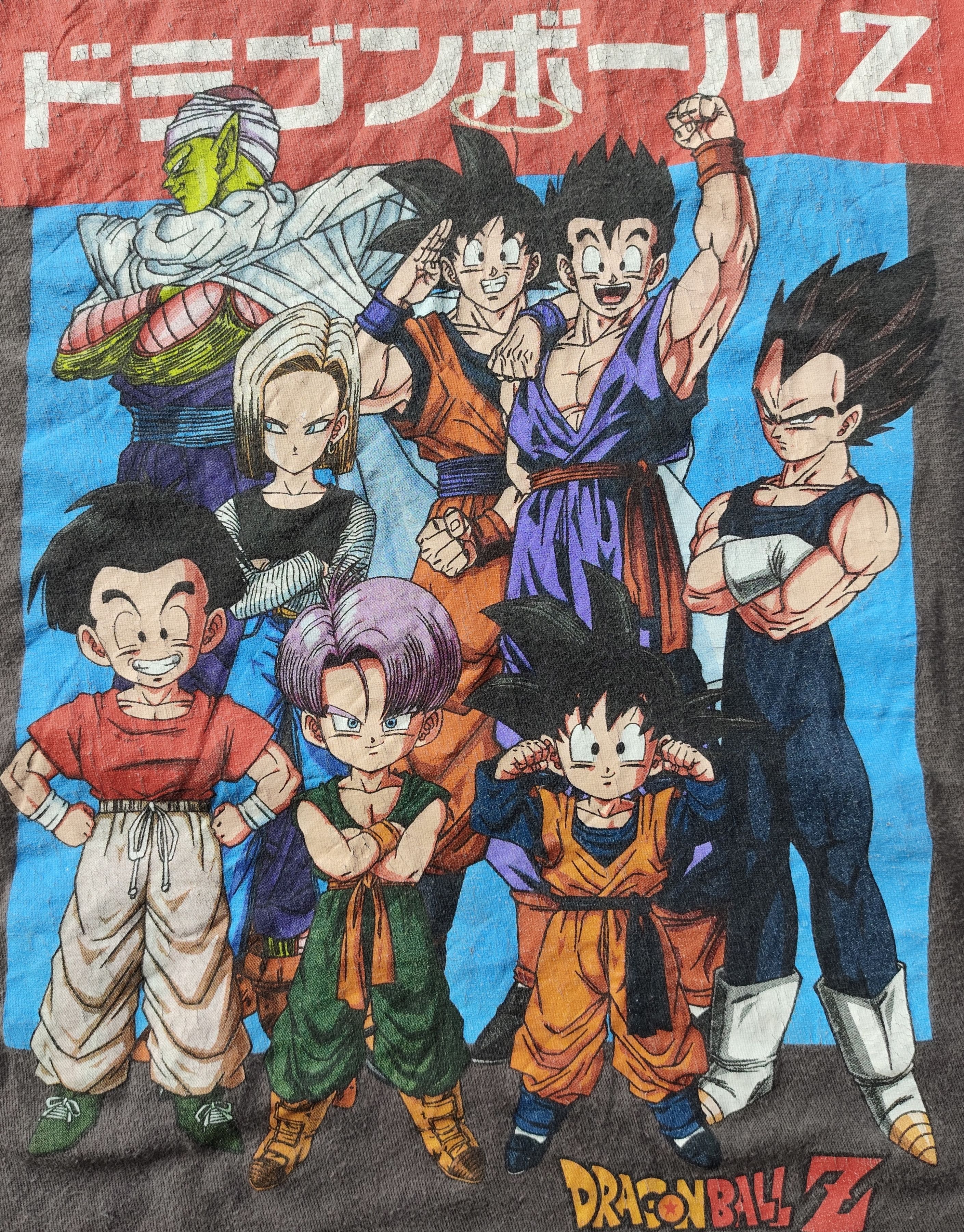 Anime Dragonball Z Size US XL / EU 56 / 4 - 2 Thumbnail