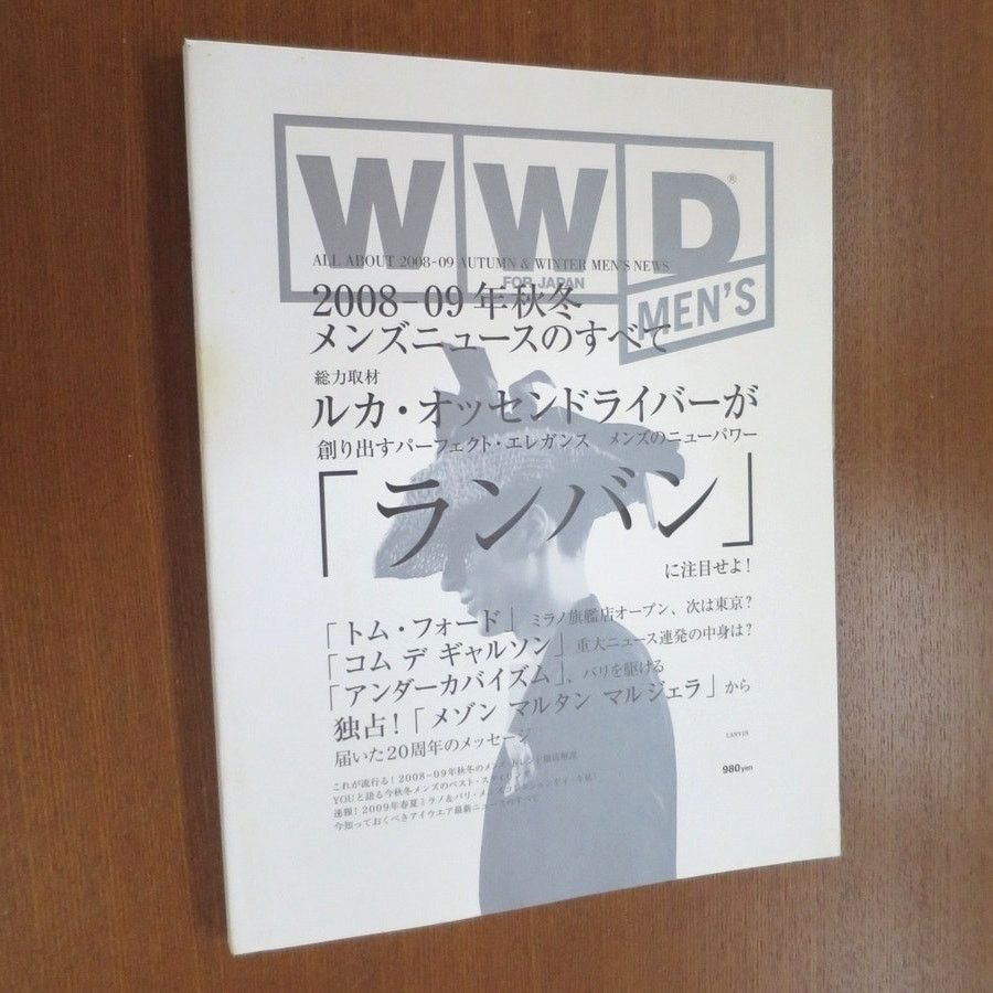Lanvin × Maison Margiela × Undercover LANVIN, Martin Margiela WWD Fashion Magazine Size ONE SIZE - 4 Thumbnail
