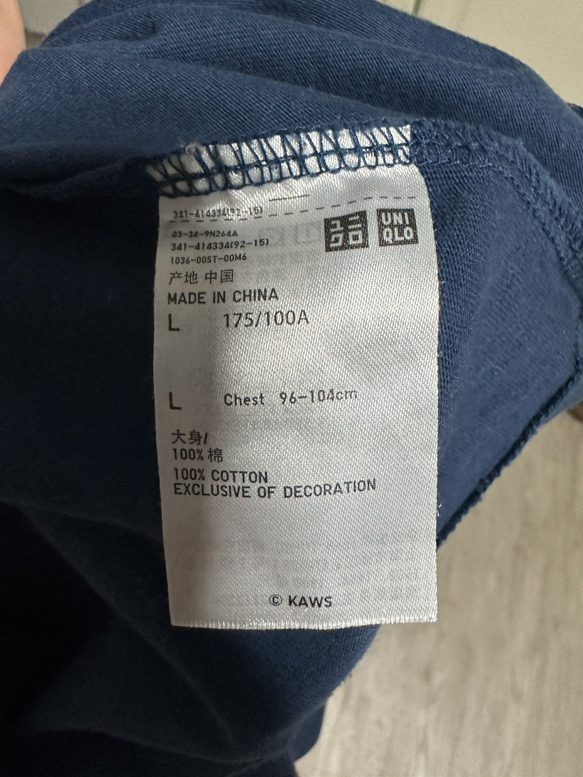Kaws × Uniqlo Uniqlo x Kaws Tee Size US L / EU 52-54 / 3 - 4 Thumbnail