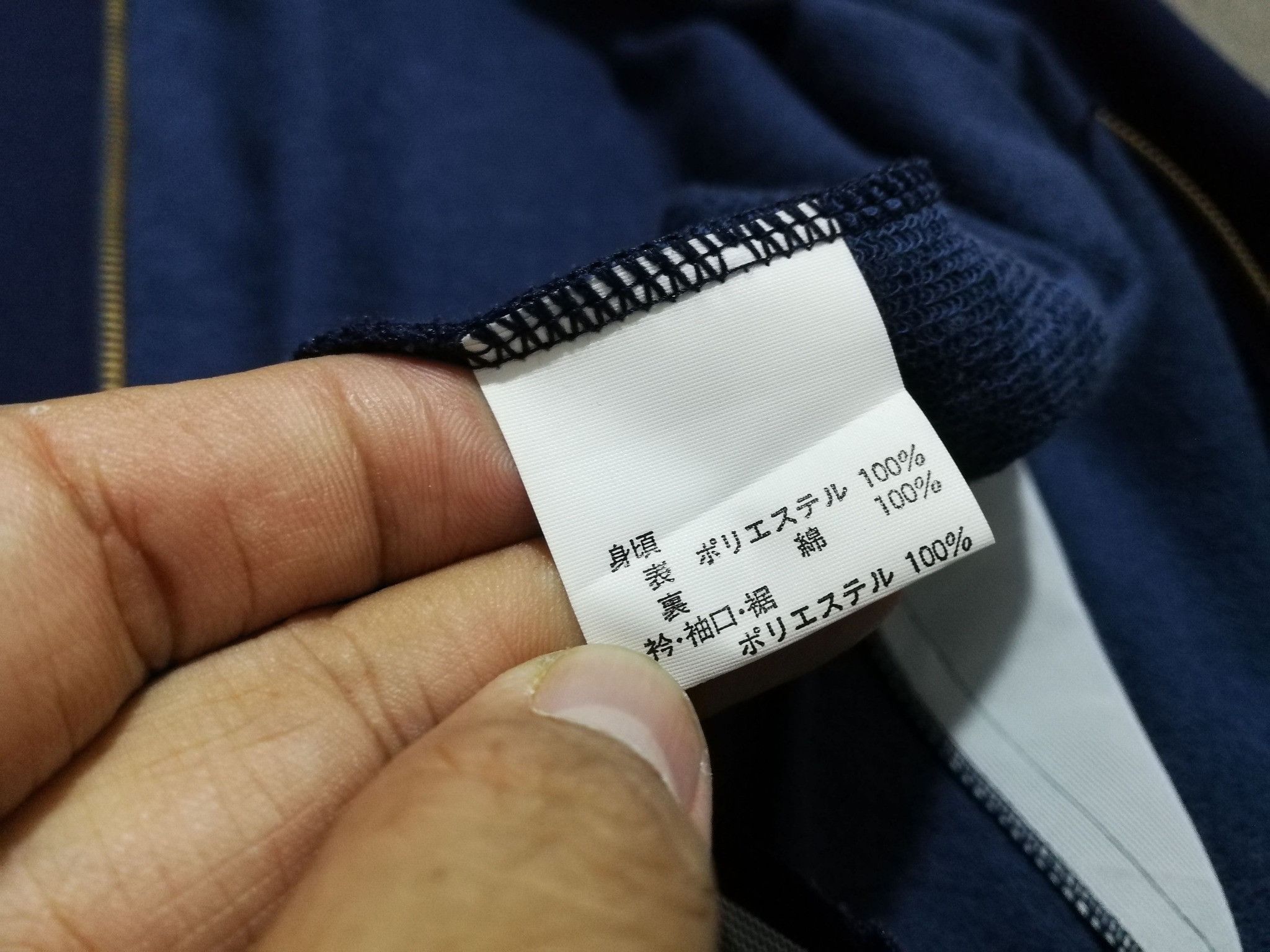 Champion × Japanese Brand × Vintage VINTAGE NOS CHAMPION track top S 2082 Size US S / EU 44-46 / 1 - 6 Thumbnail
