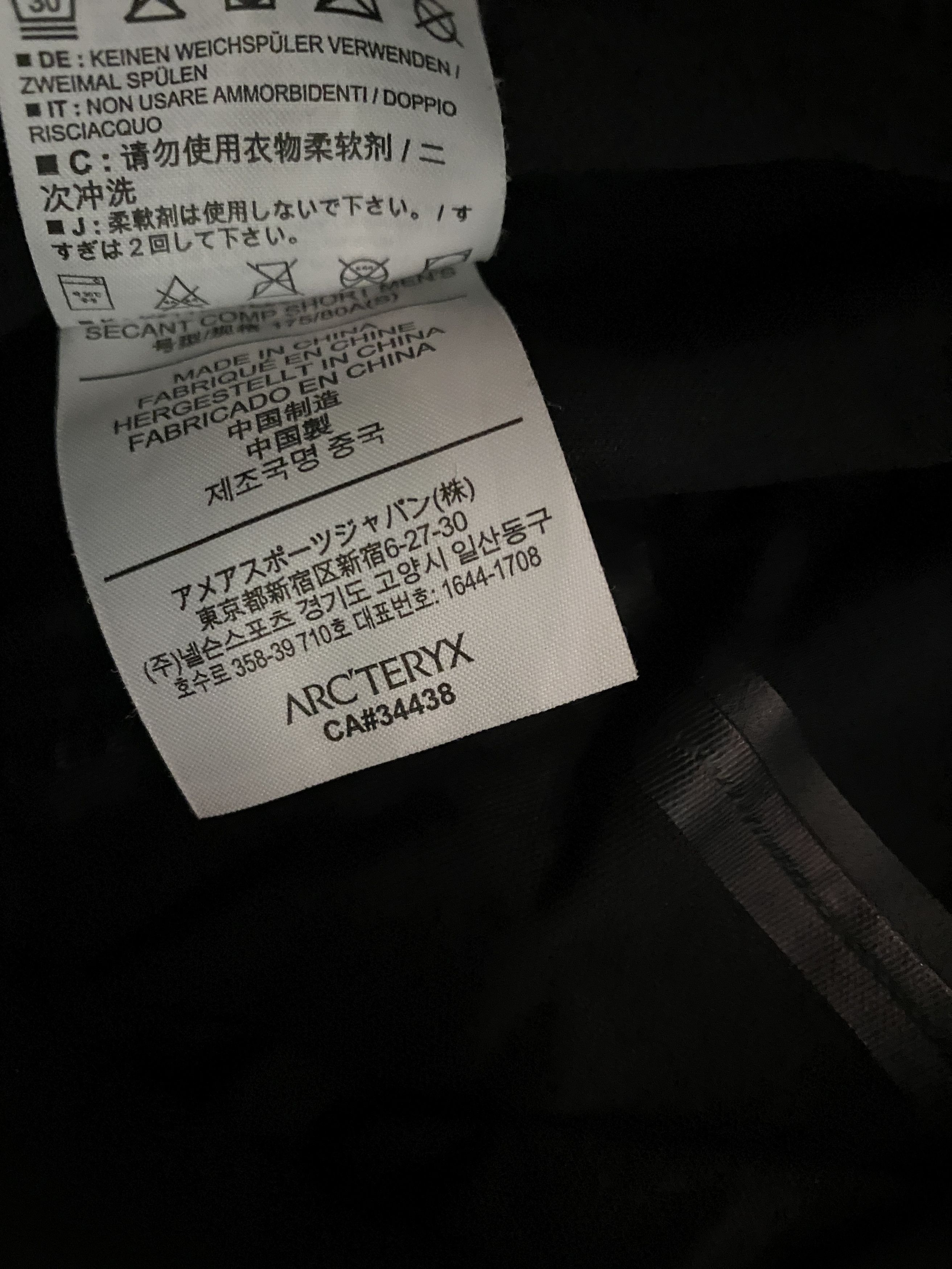 Veilance Secant Short (Clay) Size US 32 / EU 48 - 3 Thumbnail