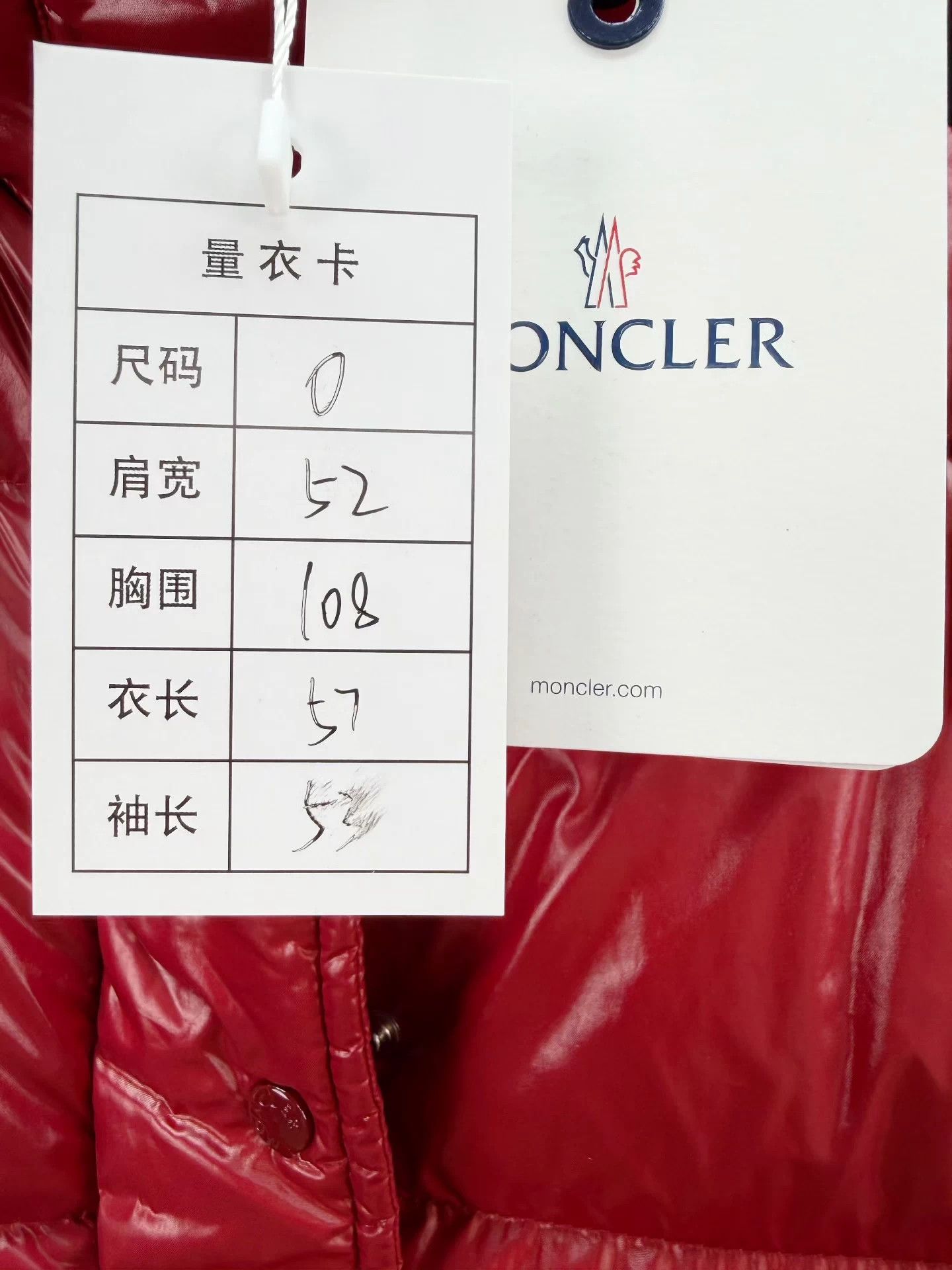 Moncler Moncler Women's new with tags down jacket 0 Size XS / US 0-2 / IT 36-38 - 3 Thumbnail