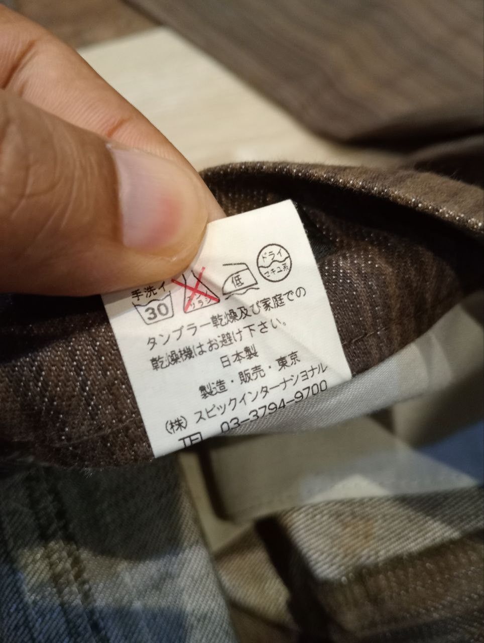 Tornado Mart TORNADO MART JAPAN BROWN STRIPED FLARED DENIM PANTS Size US 35 - 10 Thumbnail