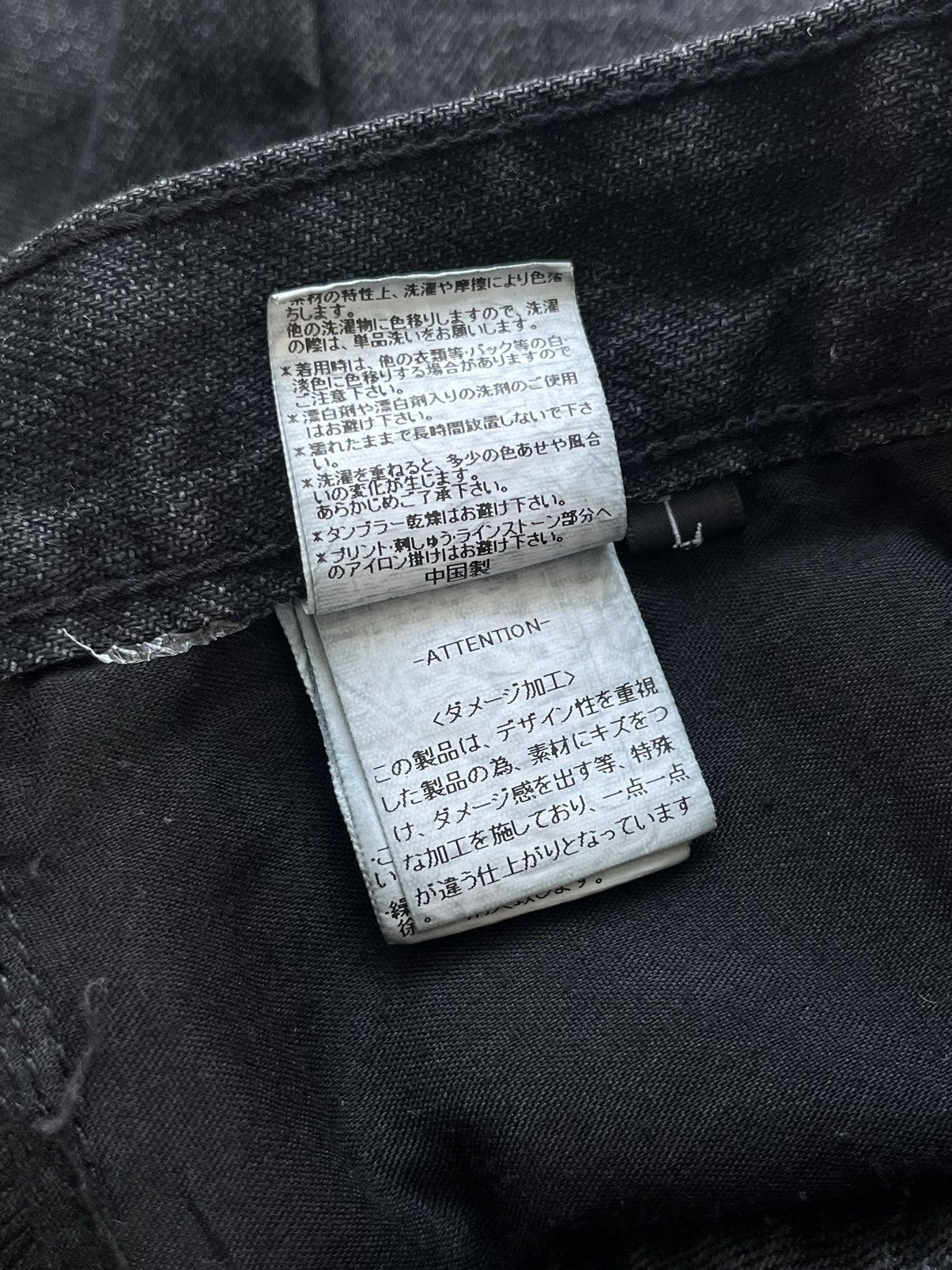 14th Addiction BERNINGS SHO SEDITIONARIES POEM DISTRESSED PUNK STYLE DENIM Size US 32 / EU 48 - 16 Thumbnail