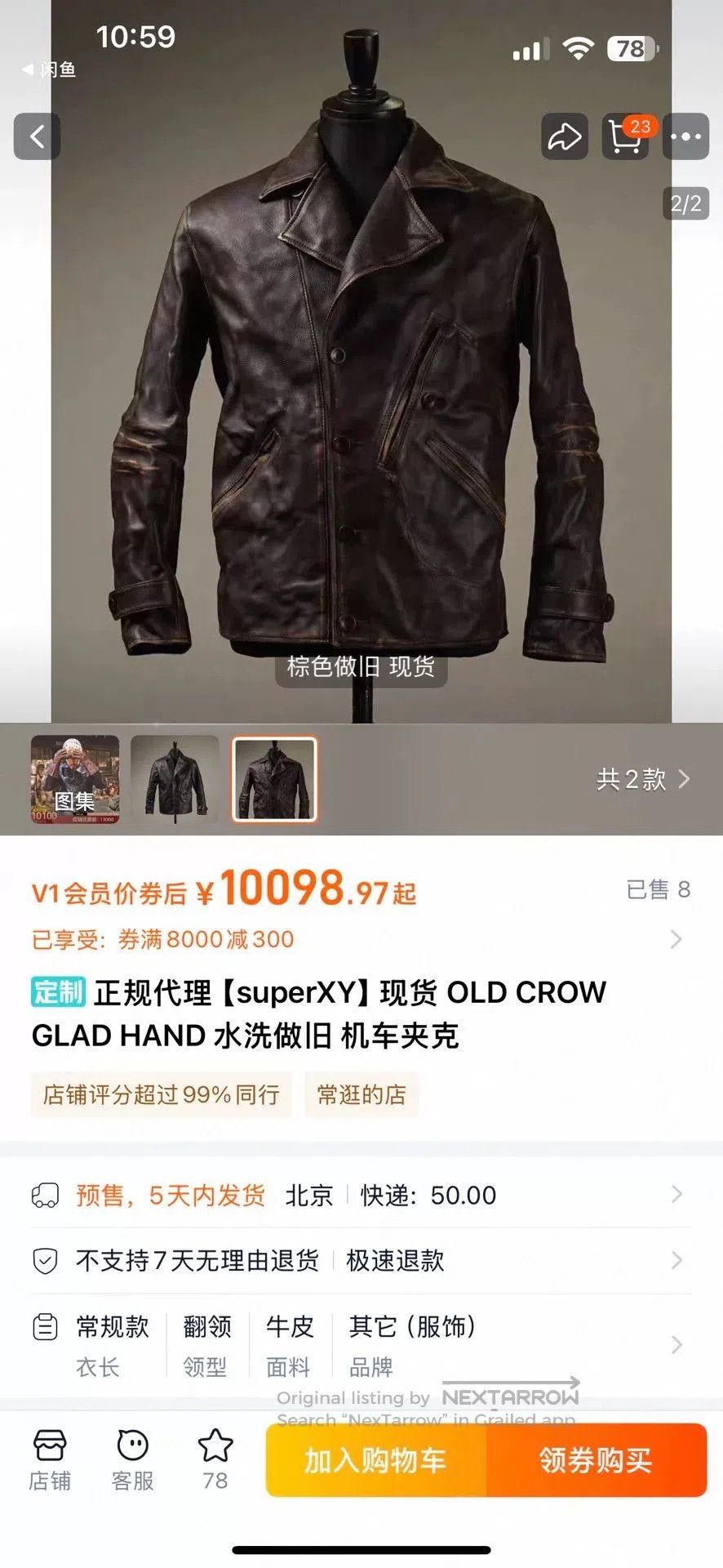 Other Old Crow Leather Jacket. Size US L / EU 52-54 / 3 - 2 Thumbnail