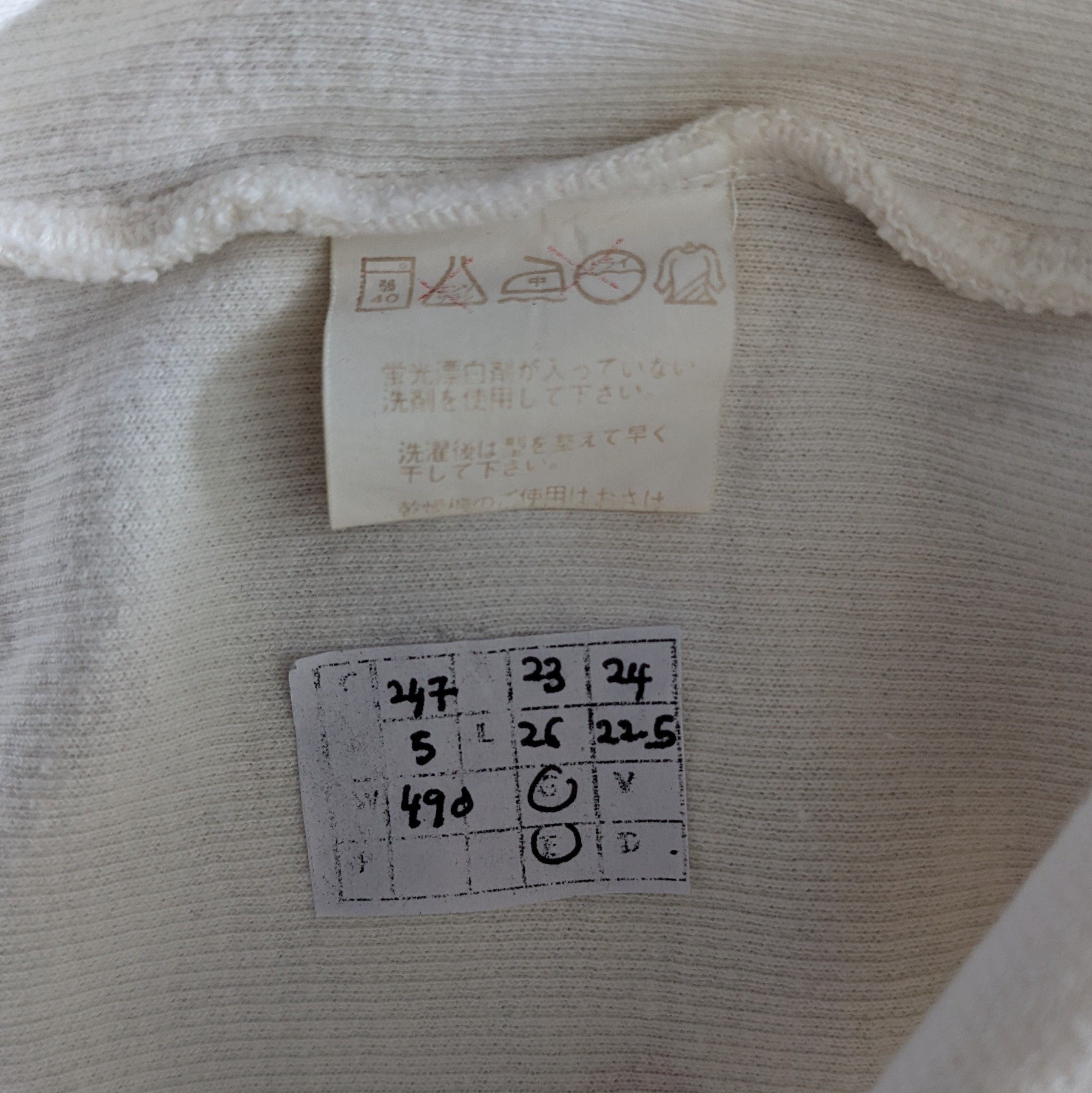 Champion Vintage World Grand Champions Cup '93 Sweatshirt Size US L / EU 52-54 / 3 - 7 Thumbnail