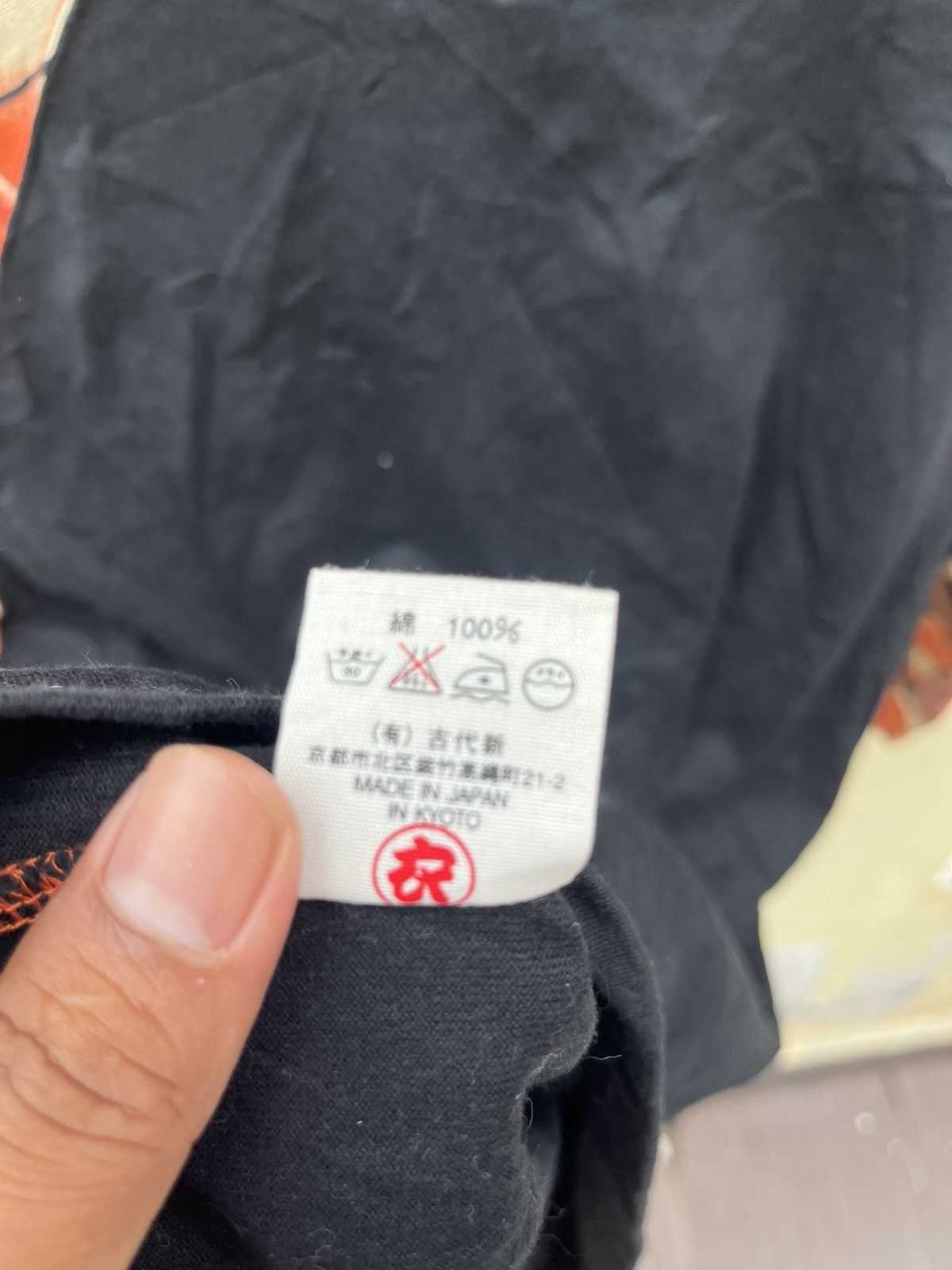Japanese Brand Coromool tee Size US L / EU 52-54 / 3 - 6 Thumbnail