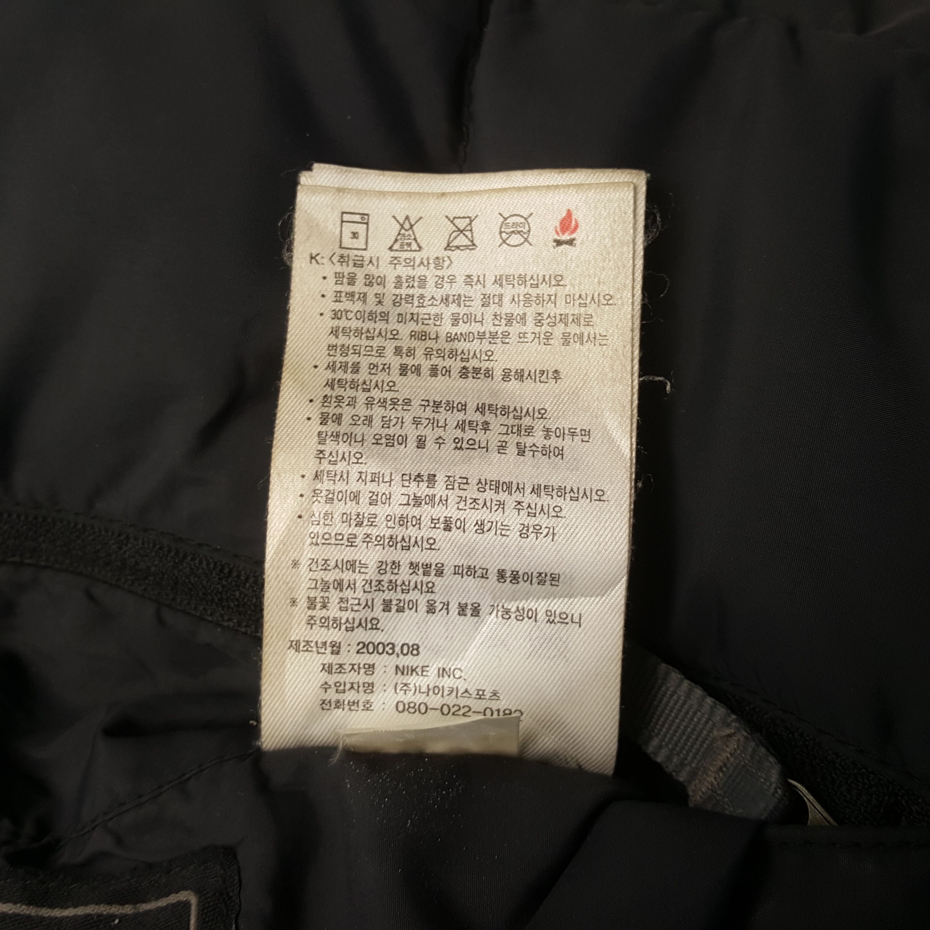 Nike Nike ACG Reversible Puffer Jacket RR17 Size US L / EU 52-54 / 3 - 10 Thumbnail