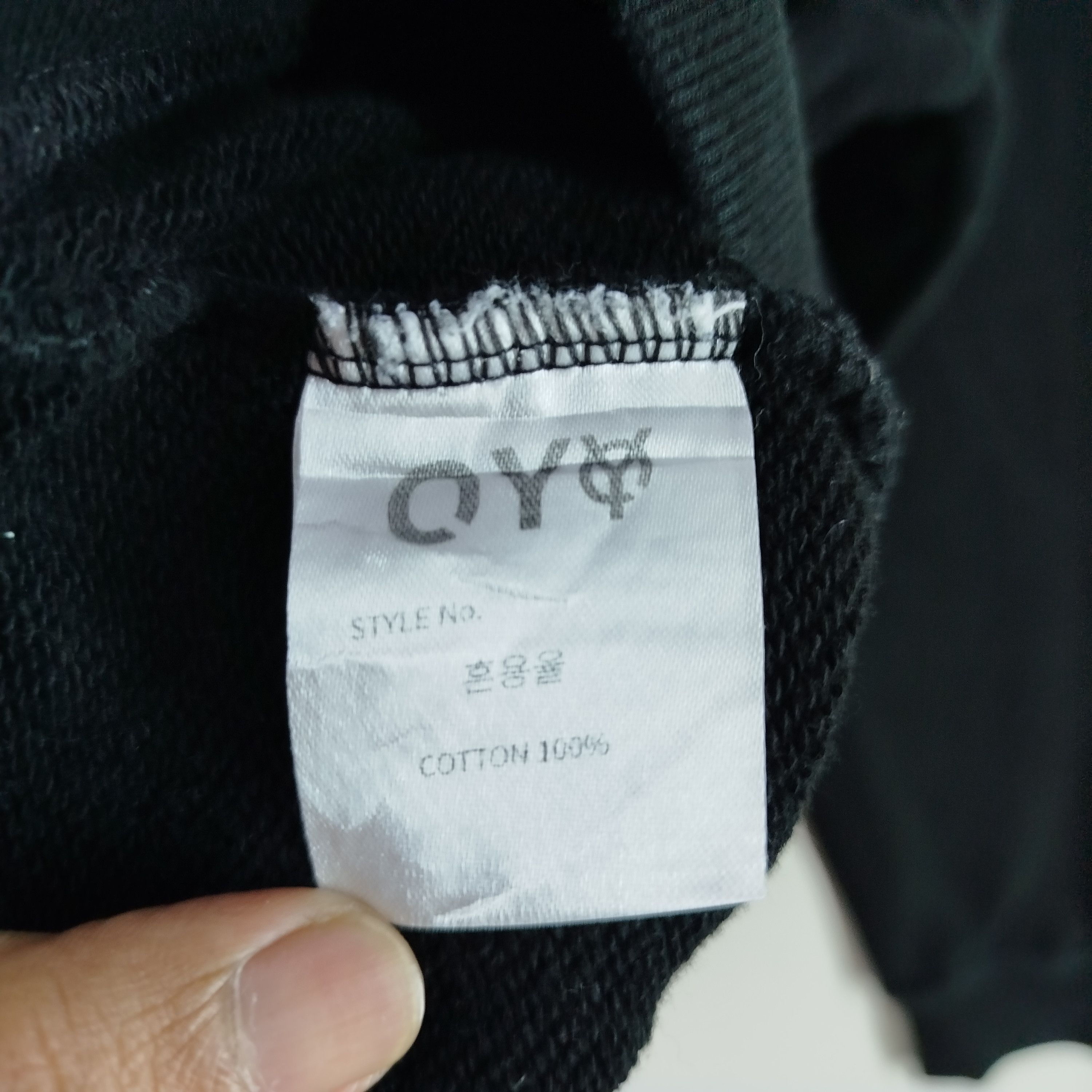 Japanese Brand Openyard OY Brand Embroidery Logo Autumn/Winter Size US L / EU 52-54 / 3 - 8 Thumbnail