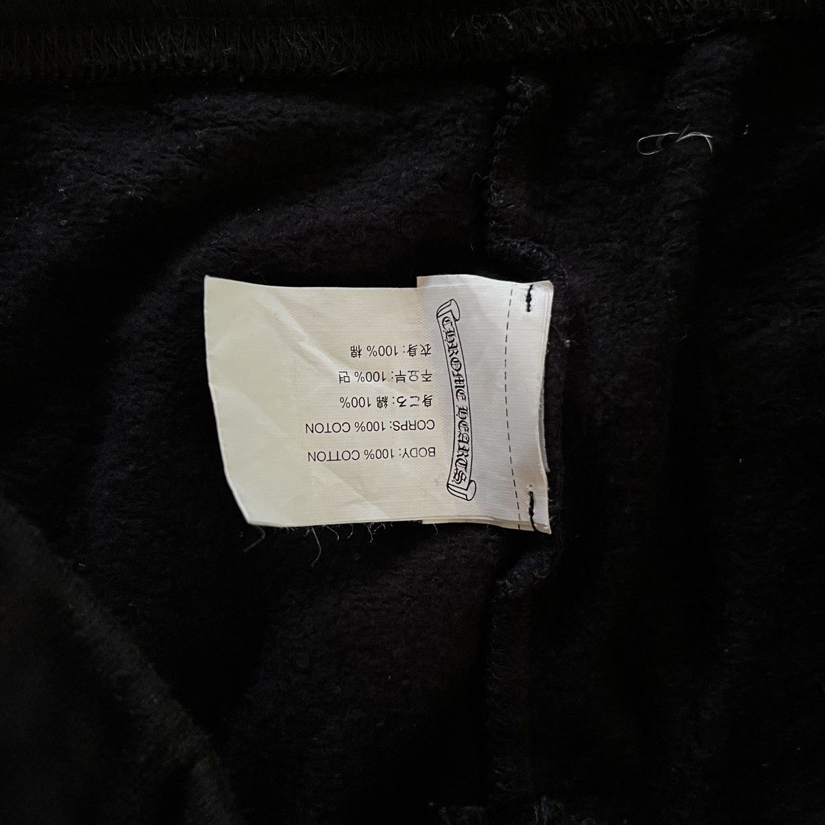 Chrome Hearts × Vintage Rare 🔥Chrome hearts sweat pants Size US 31 - 4 Thumbnail