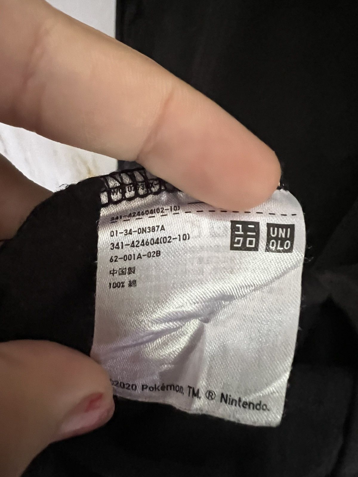 Pokemon × Uniqlo Pokémon Graphic T-Shirt Official Nintendo Anime Streetwear Size US XXL / EU 58 / 5 - 8 Thumbnail