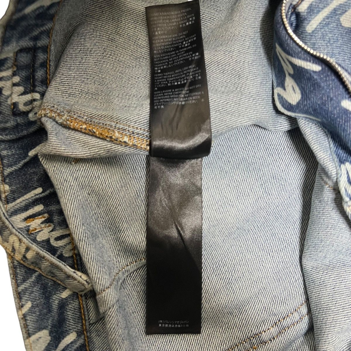 Balenciaga BALENCIAGA 2022AW All Over Logo RAVER JEANS Size US 31 - 14 Thumbnail