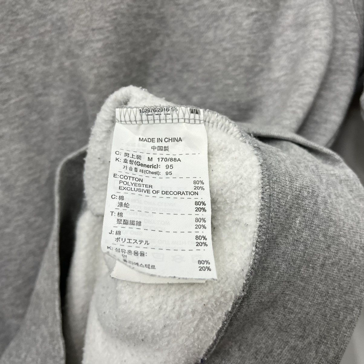 Nike Nike Air Is Not A Shoe Sweatshirt Size US M / EU 48-50 / 2 - 8 Thumbnail