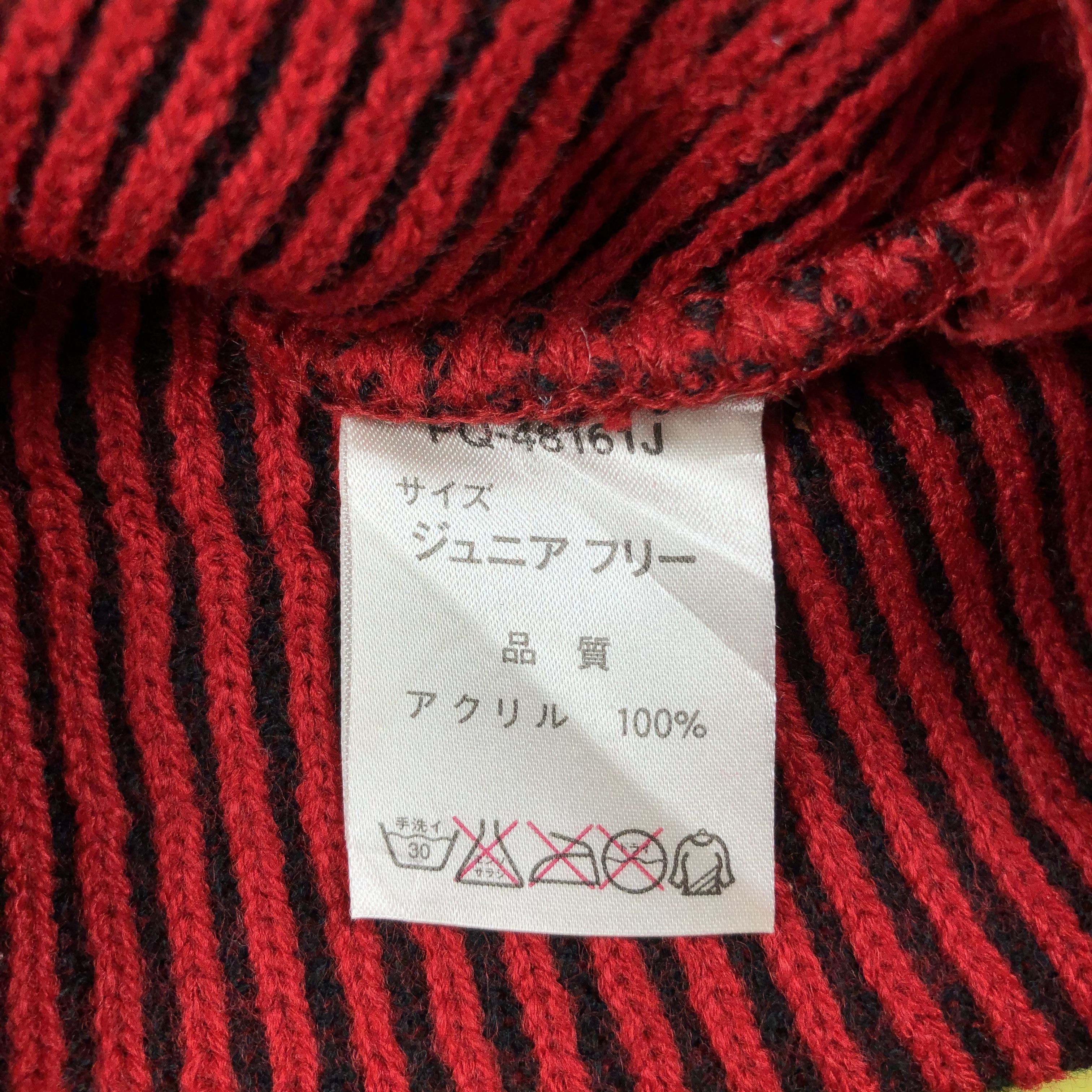 Japanese Brand Point Square Stripe Beanie Size ONE SIZE - 5 Thumbnail