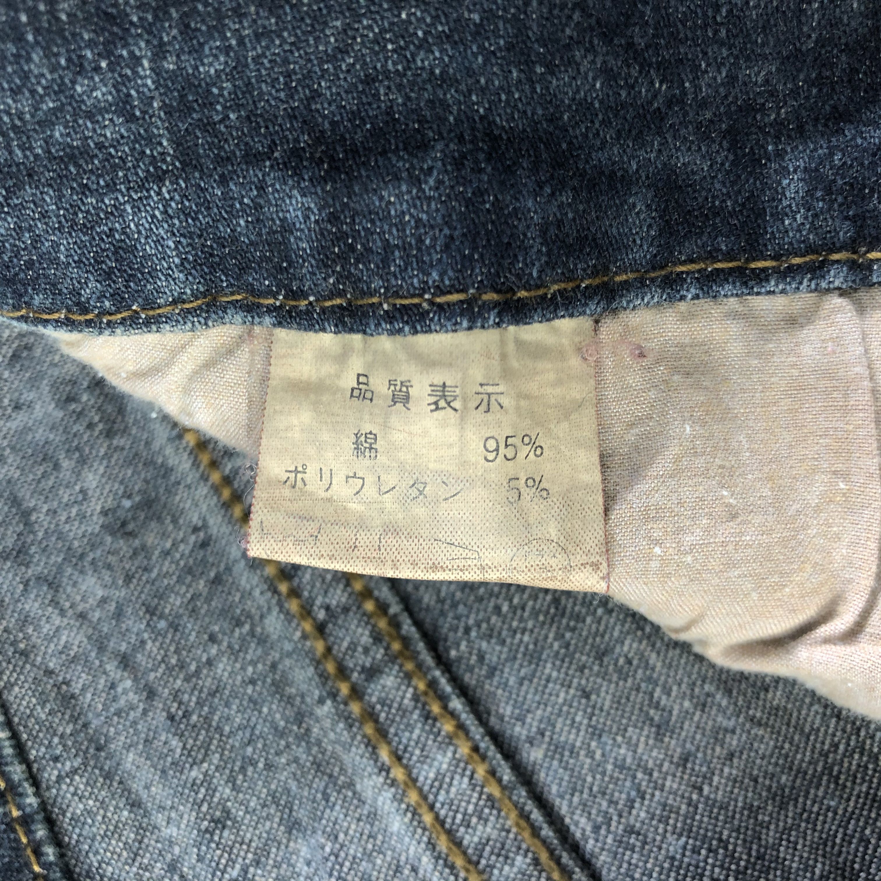 Japanese Brand Vintage Japanese Brand Flared Jeans KJ2045 Size 25" / US 0 / IT 36 - 9 Thumbnail