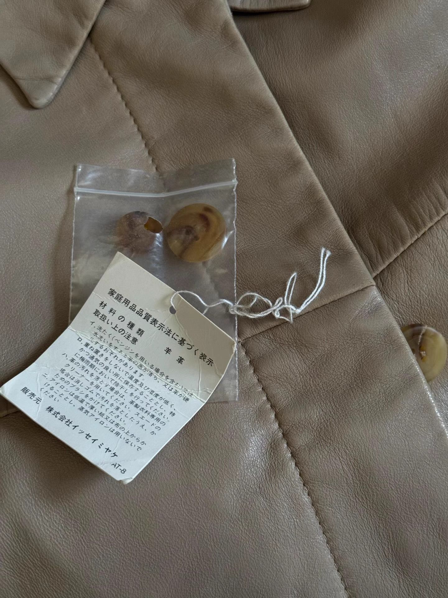Issey Miyake Issey Miyake ultra-early rare Permanente line leather coat. Size US L / EU 52-54 / 3 - 7 Thumbnail