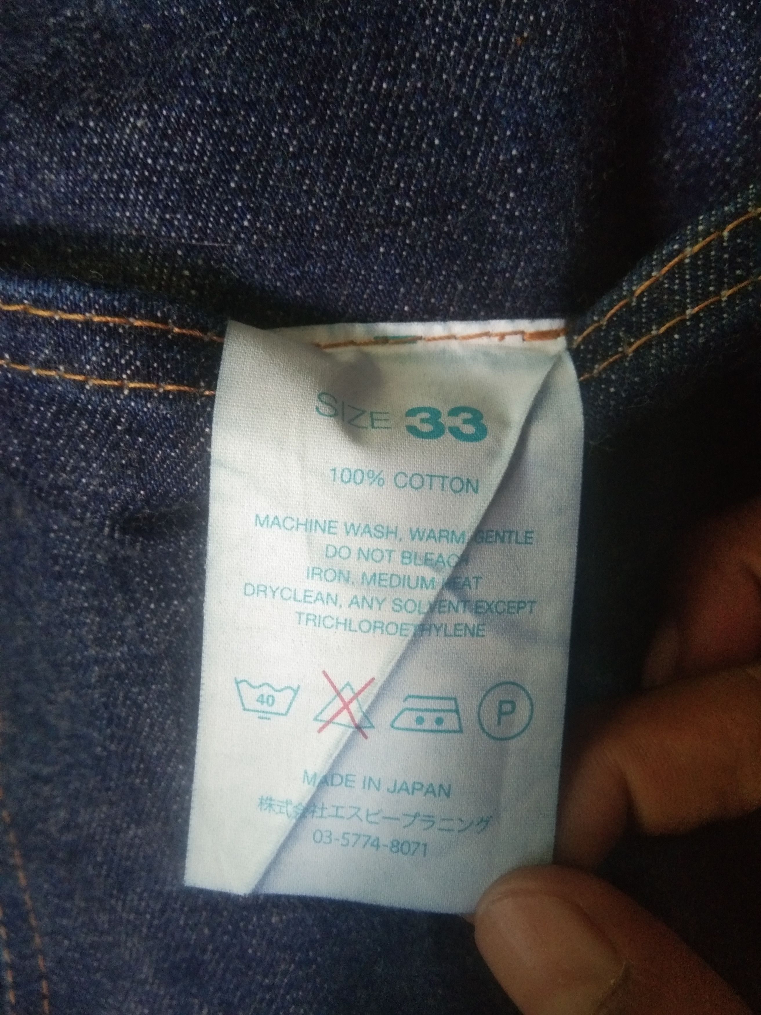 RESOLUTE Resolute 710 Selvedge Denim Size US 33 - 12 Thumbnail