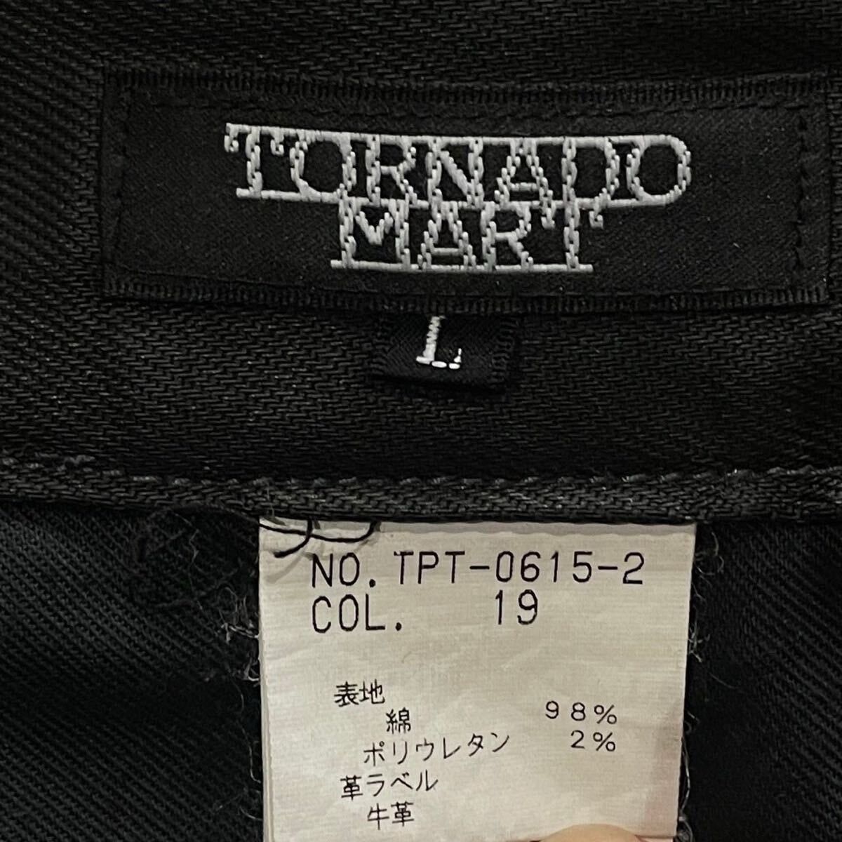 If Six Was Nine TORNADO MART COATED FLARE DENIM Size US 30 / EU 46 - 8 Thumbnail