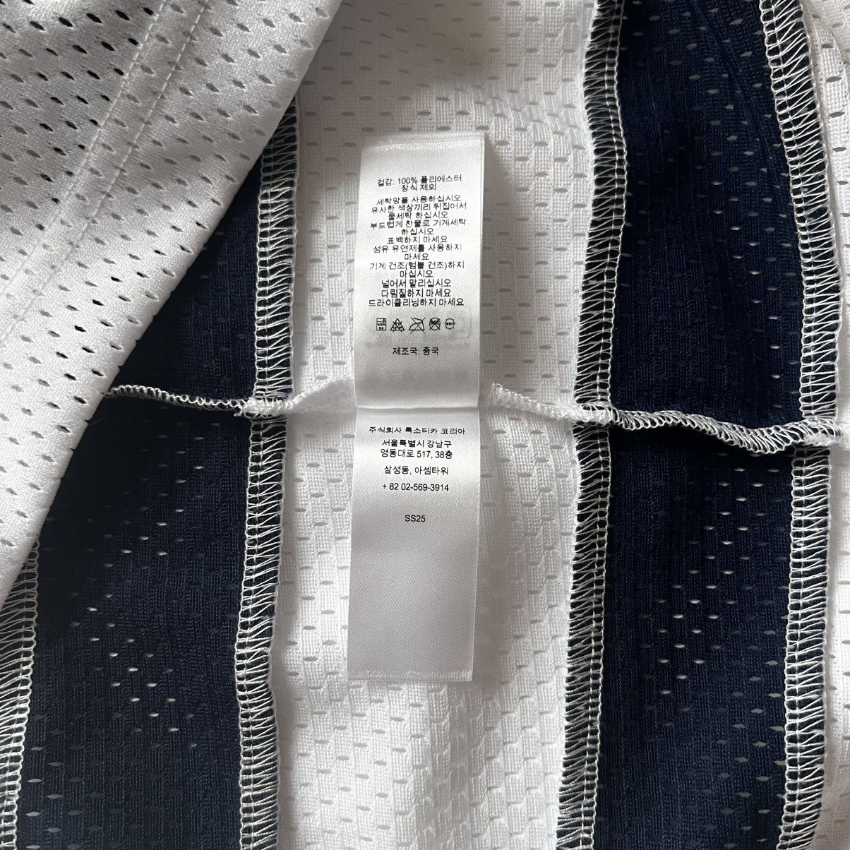 Supreme Supreme Marithé + François Girbaud Hockey Jersey White L Size US L / EU 52-54 / 3 - 8 Thumbnail