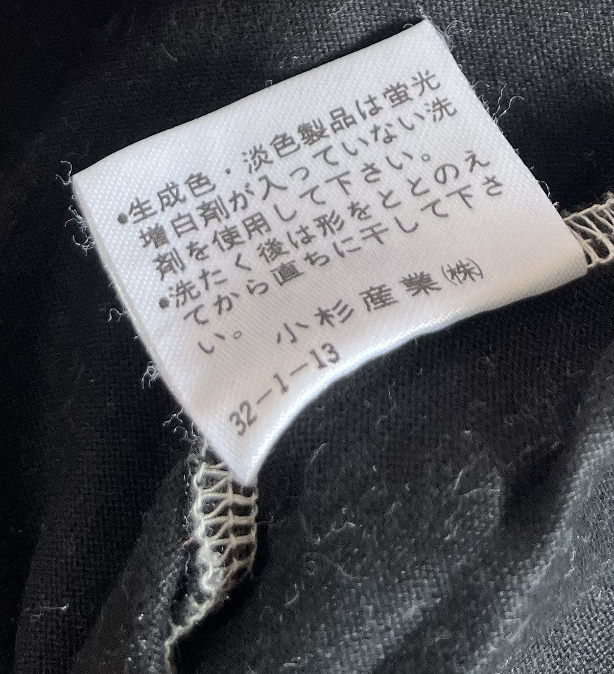 Kansai Yamamoto Vintage kansai yamamoto poems sweatshirt Size US M / EU 48-50 / 2 - 6 Thumbnail