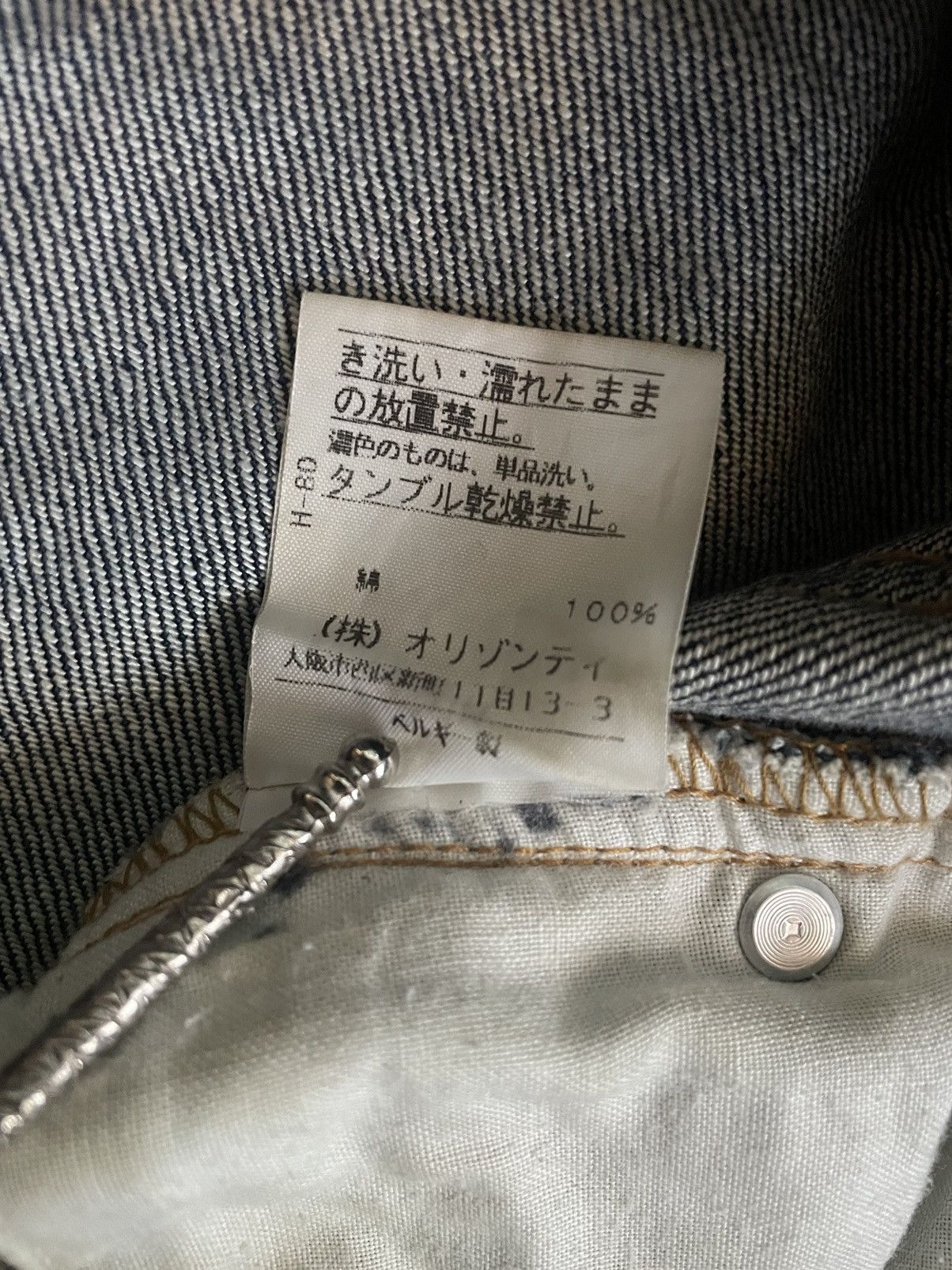 Ann Demeulemeester Ann Demeulemeester Early Jeans Size US 31 - 9 Thumbnail