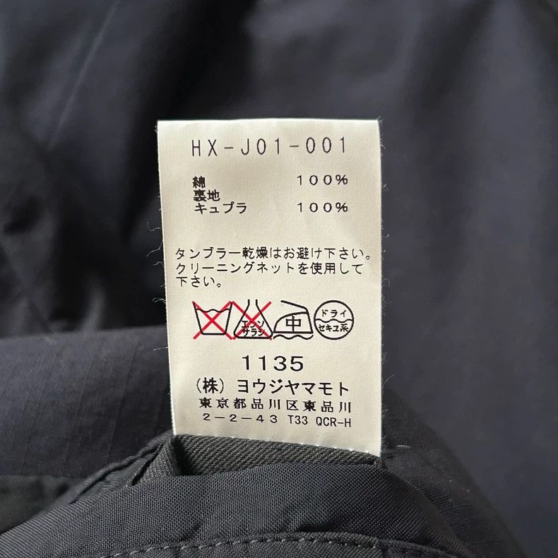 Yohji Yamamoto Yohji Yamamoto size 2 13ss dark plaid blazer 2502-Nextarro Size 36S - 7 Thumbnail