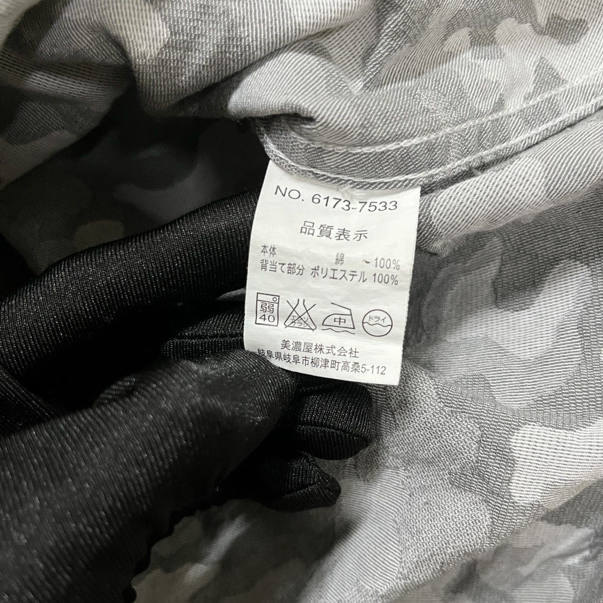 Airwalk × Vintage Airwalk Camouflage Longsleeve Shirt Size US M / EU 48-50 / 2 - 7 Thumbnail