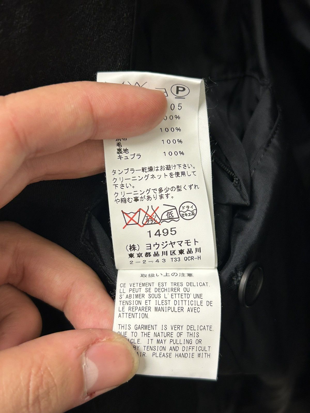 Yohji Yamamoto NWT! $2.2k AW17 Reconstructed Distressed Blazer Size US M / EU 48-50 / 2 - 8 Thumbnail
