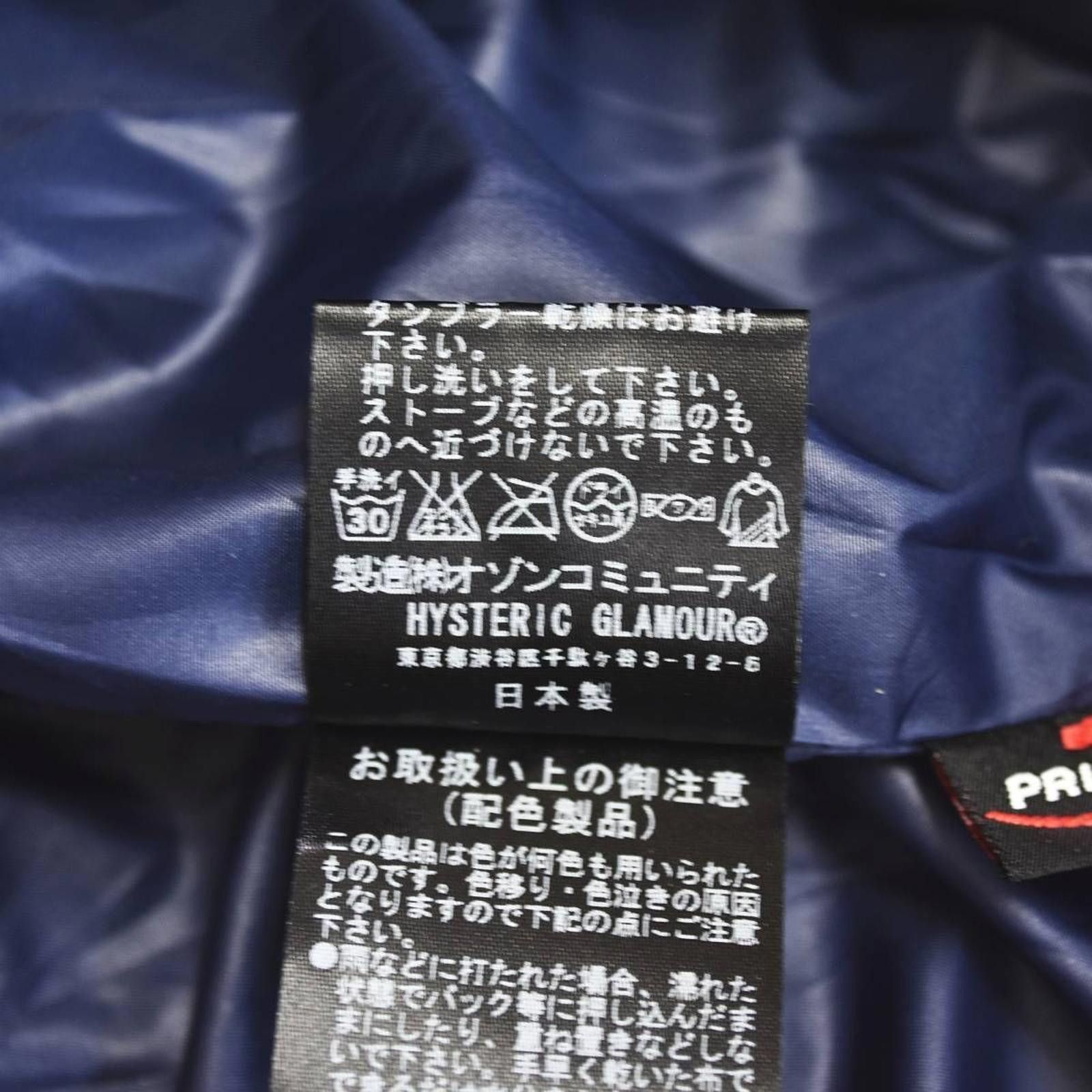 Hysteric Glamour Hysteric Glamour - Navy Blue Puffer Jacket with Hood and Pru Size M / US 6-8 / IT 42-44 - 5 Thumbnail