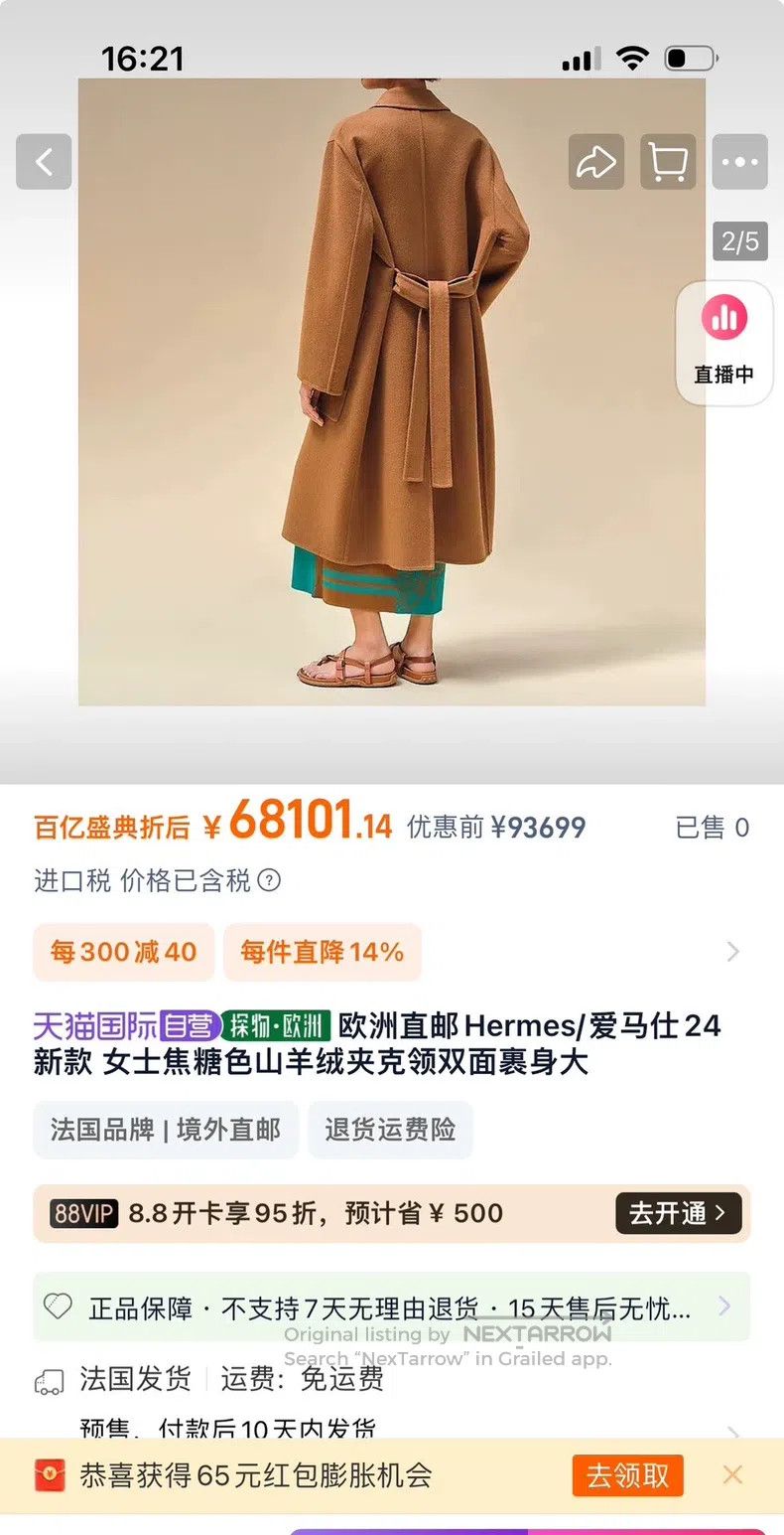 Hermes Hermes Leather suit jacket Size XS / US 0-2 / IT 36-38 - 9 Thumbnail