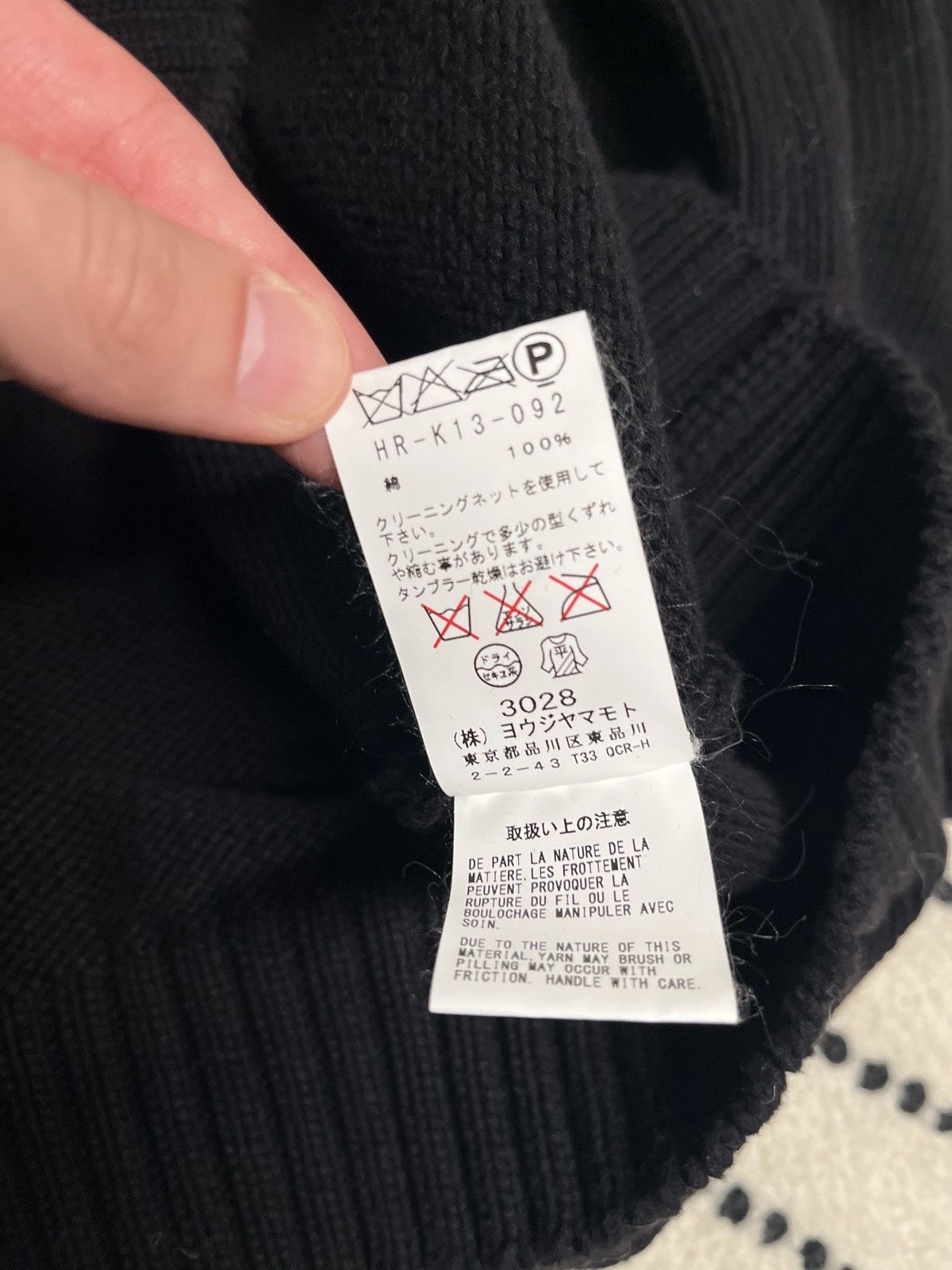 Yohji Yamamoto Yohji Yamamoto Pour Homme AW16 Sweater Size US M / EU 48-50 / 2 - 7 Thumbnail