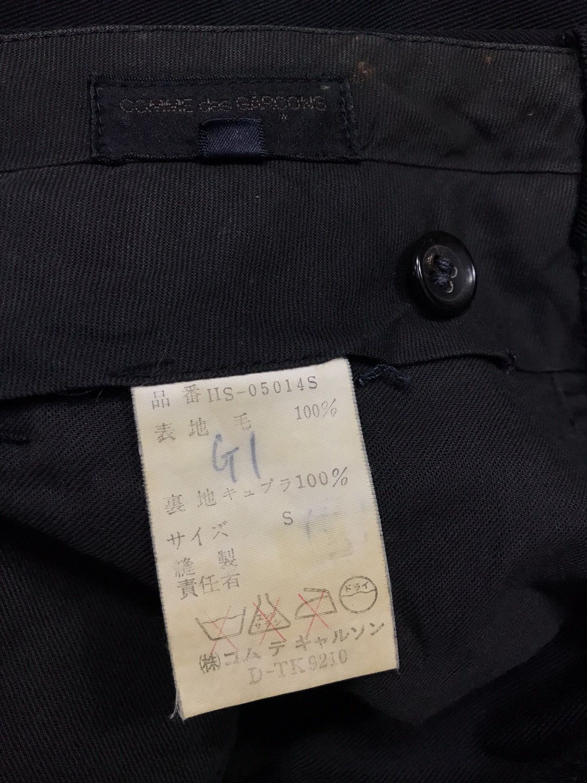 Comme des Garcons 90s Comme Des Garcon Homme Casual Trousers Pant Size US 32 / EU 48 - 9 Thumbnail