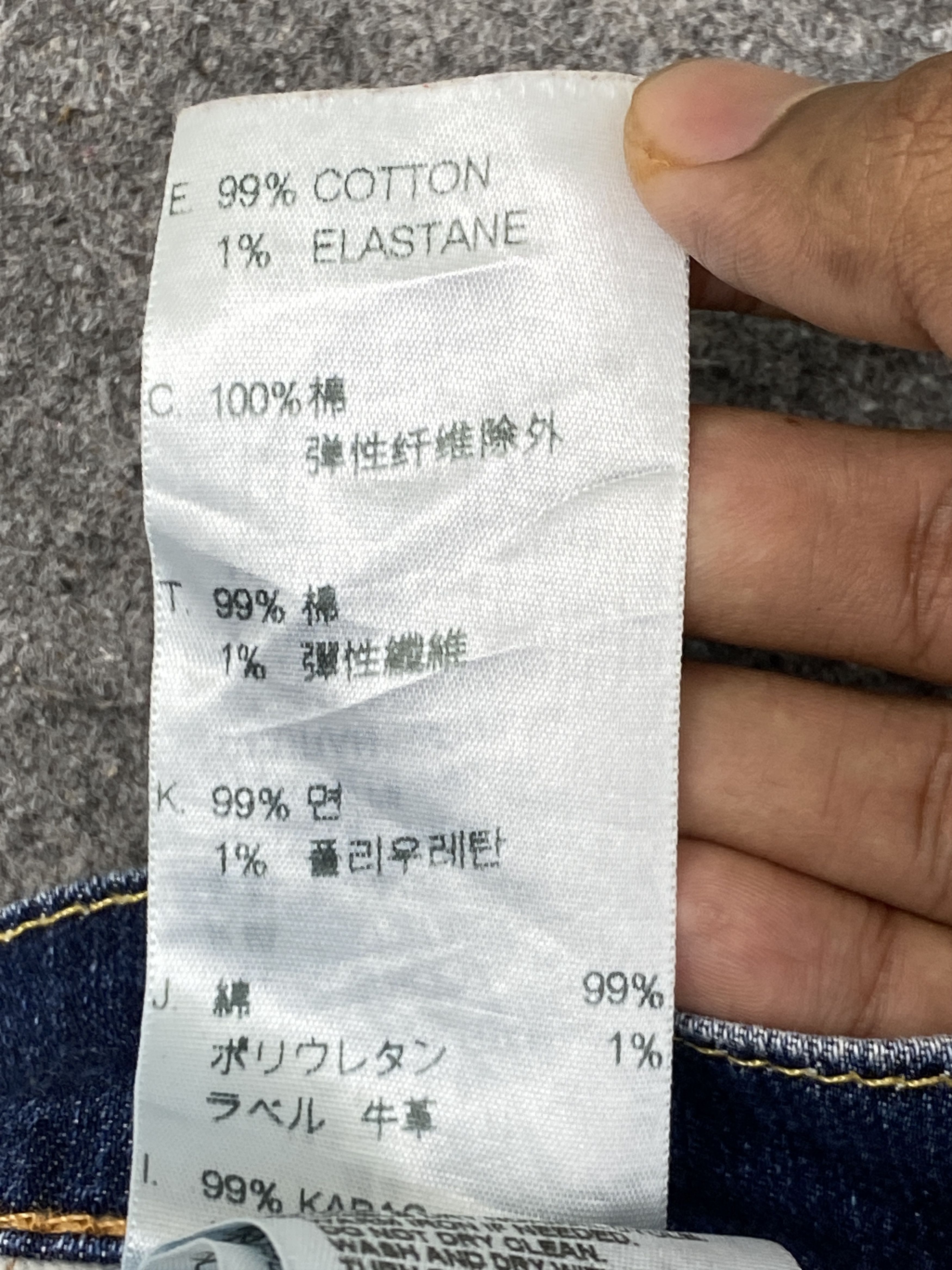 Levi's Vintage Levi's 511 Slim Fit Faded Blue Jeans DJ0010Z Size US 30 / EU 46 - 15 Thumbnail