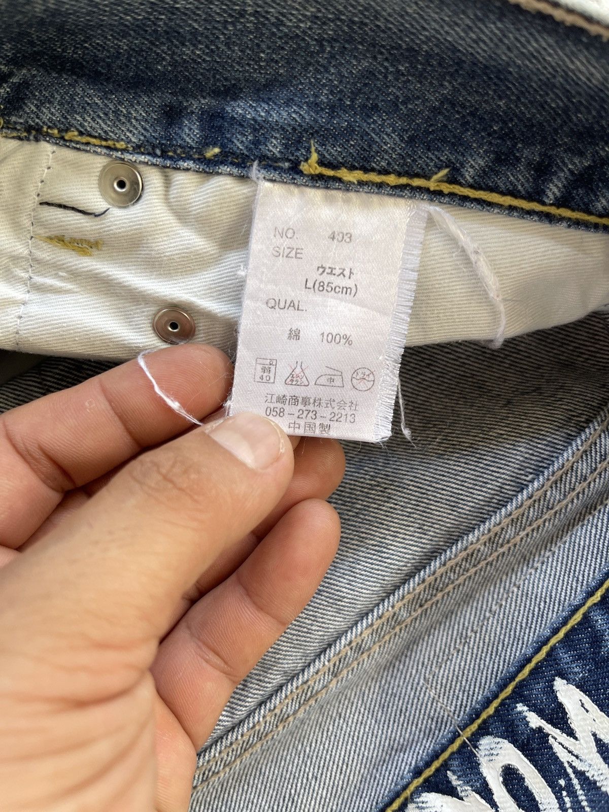 Japanese Brand Rare🔥Japanese Brand Suicide Distressed Denim Jeans Size US 35 - 7 Thumbnail