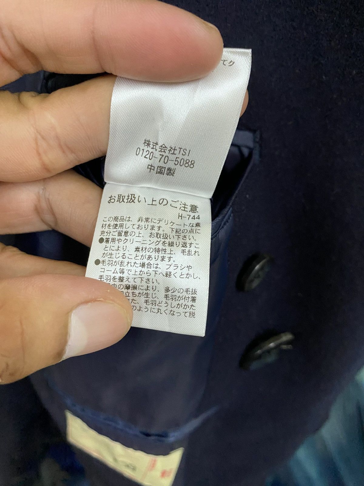 NANO universe Nano Universe Double Breasted Coat Jacket Size US M / EU 48-50 / 2 - 9 Thumbnail